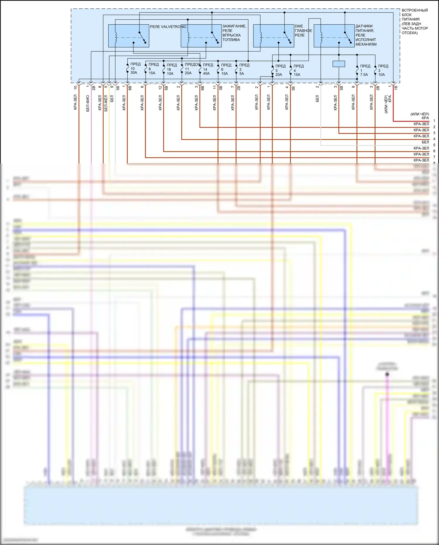 5 серия BMW G30/G31 (2016-2020): Электросхема двигателя 2.0л турбо (3 из 6) 