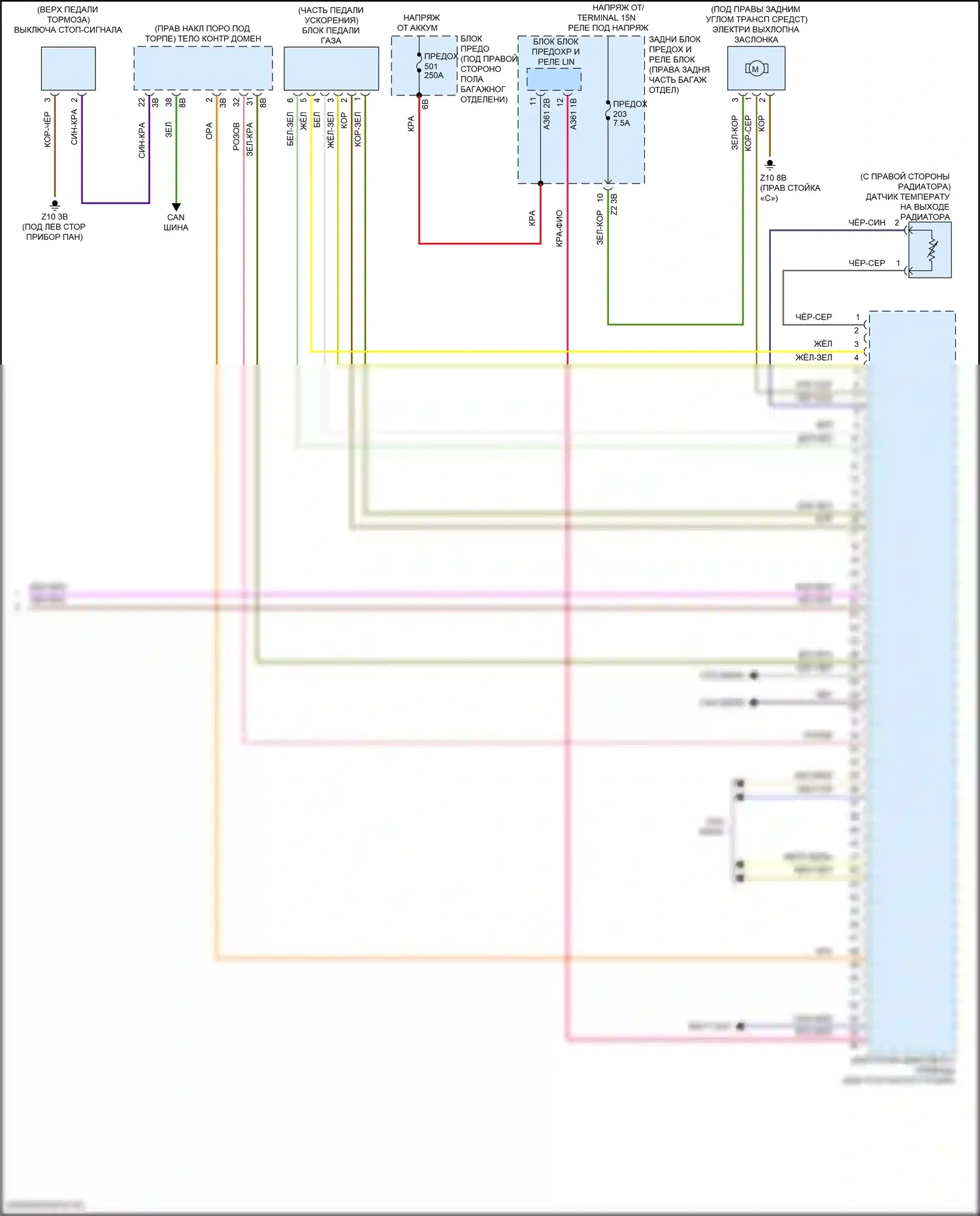 5 серия BMW G30/G31 (2016-2020): Электросхема двигателя 2.0л турбо (6 из 6) 