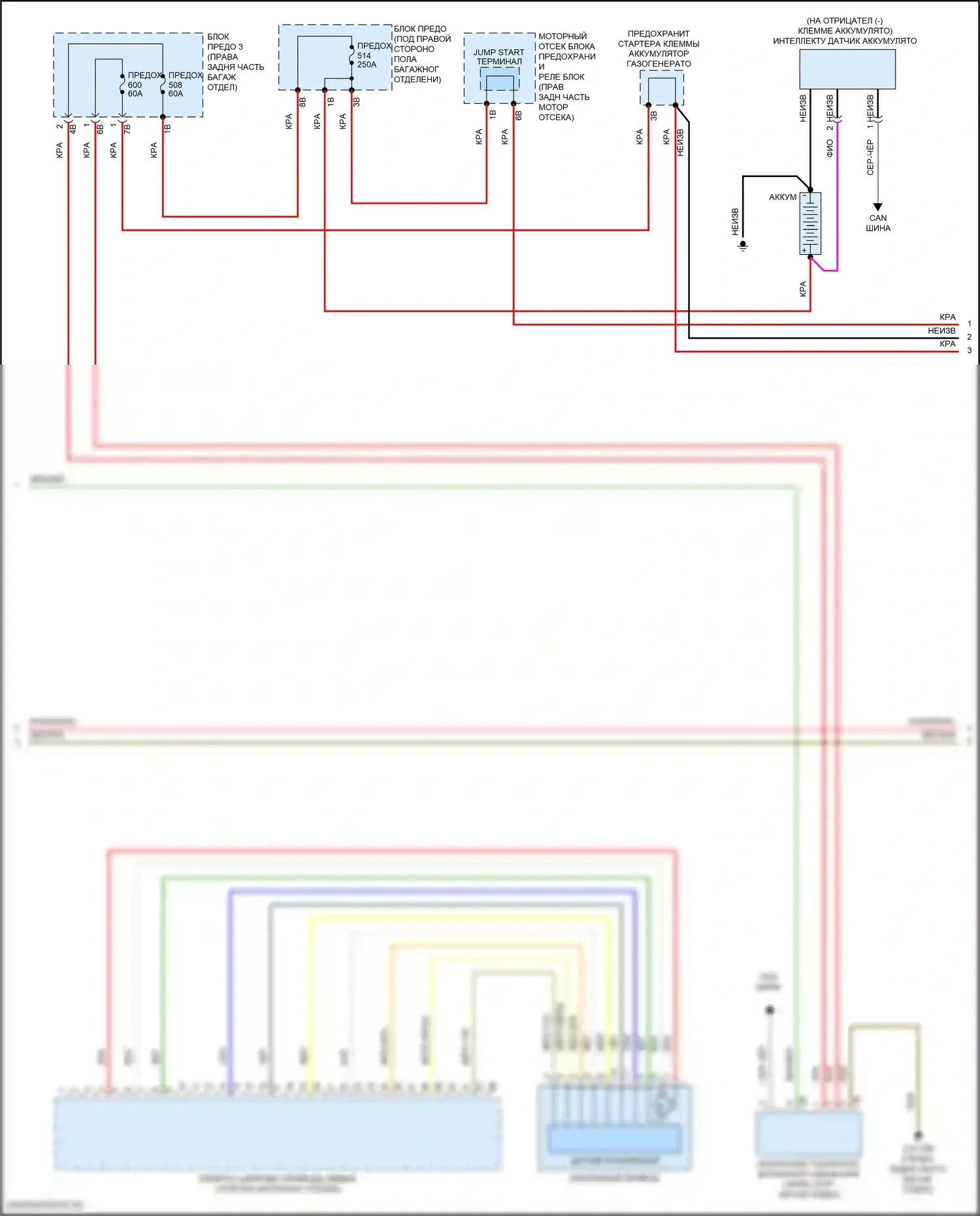 5 серия BMW G30/G31 (2016-2020): Электросхема двигателя 2.0л турбо гибрид (8 из 14) 