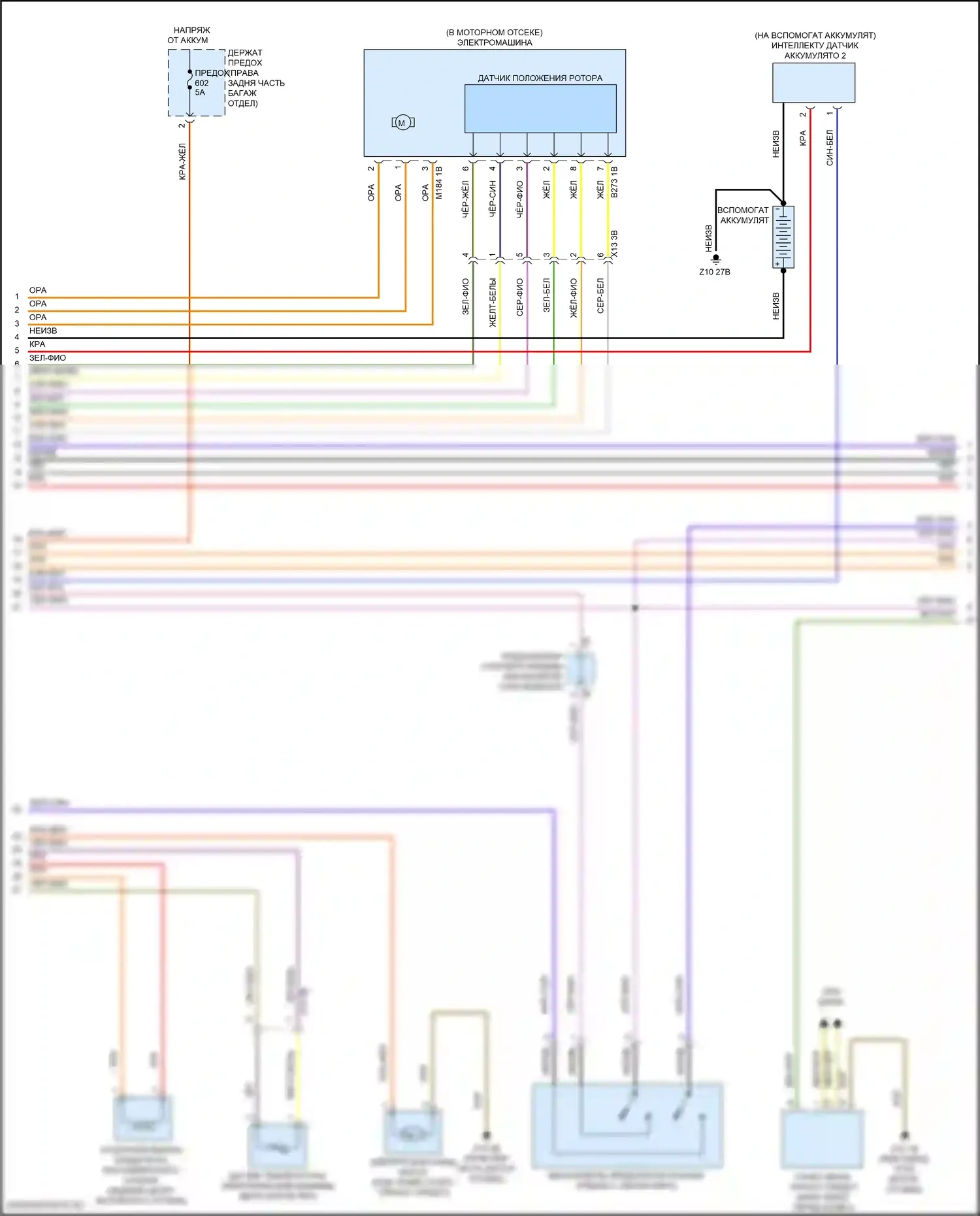 5 серия BMW G30/G31 (2016-2020): Электросхема двигателя 2.0l turbo hybrid (10 из 14) 
