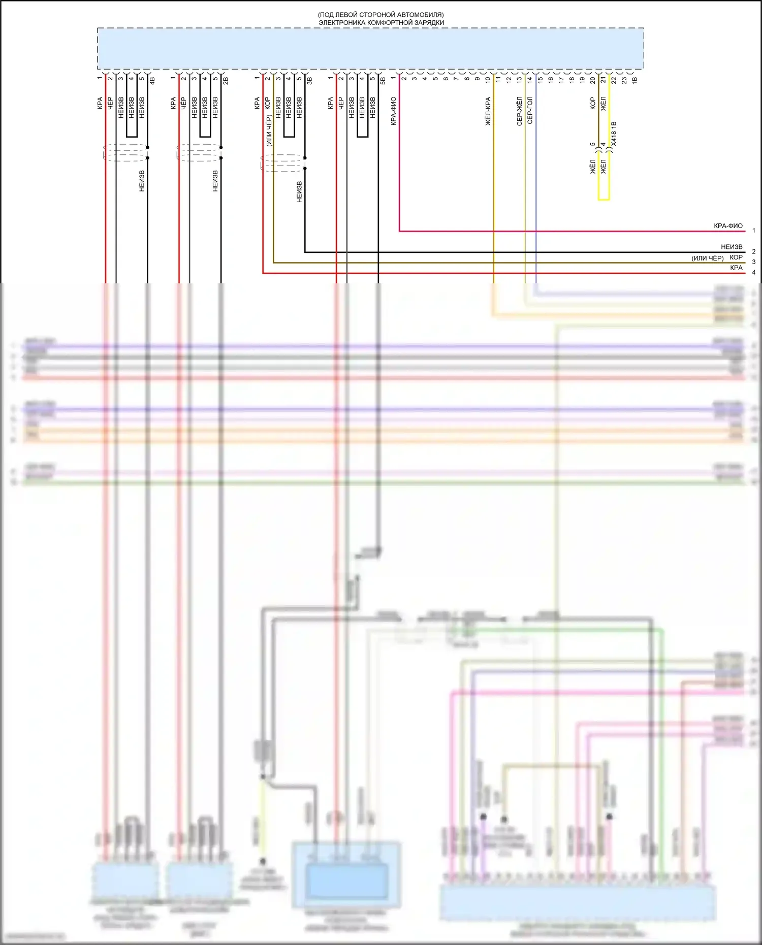 5 серия BMW G30/G31 (2016-2020): Электросхема двигателя 2.0l turbo hybrid (11 из 14) 
