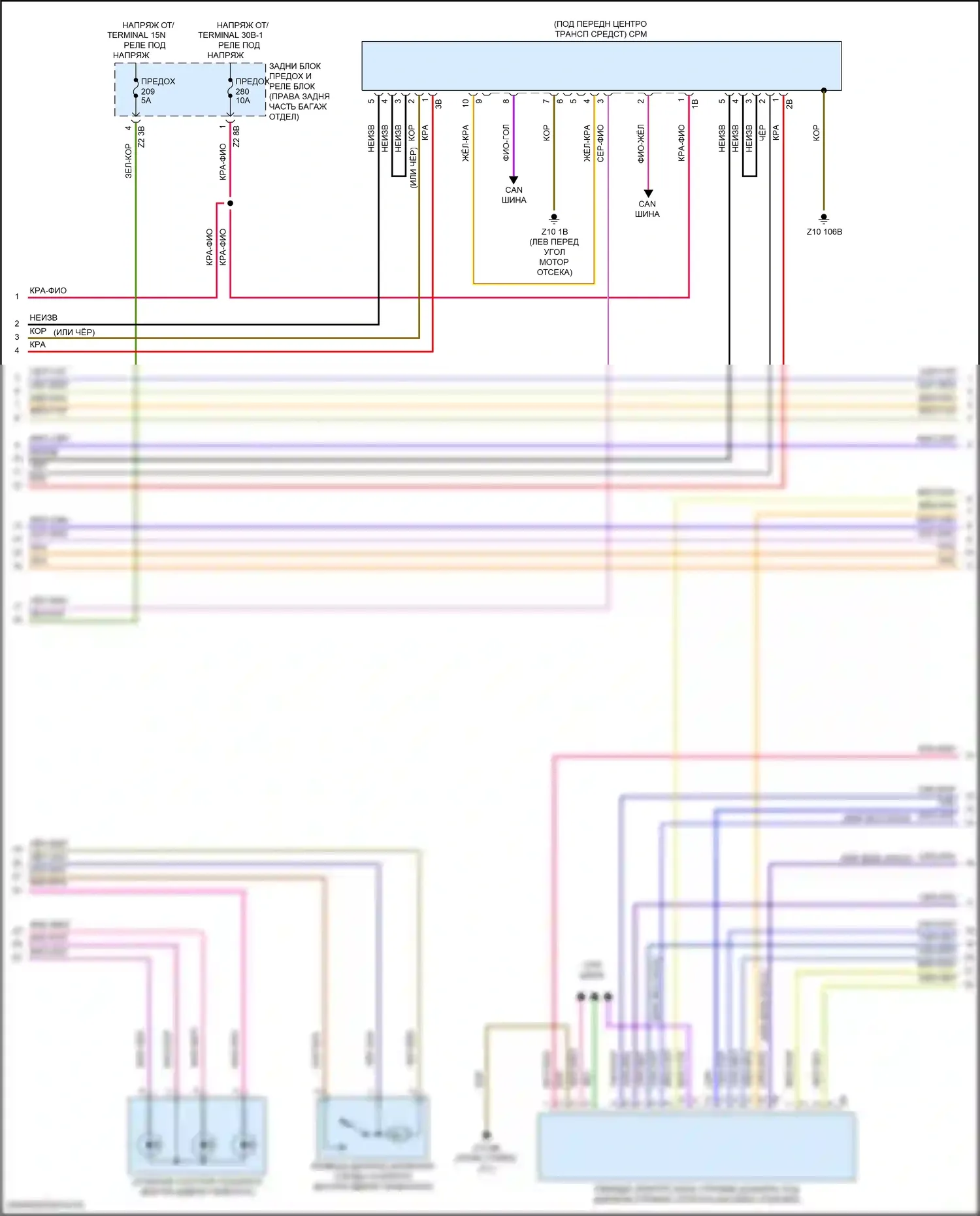 5 серия BMW G30/G31 (2016-2020): Электросхема двигателя 2.0l turbo hybrid (12 из 14) 