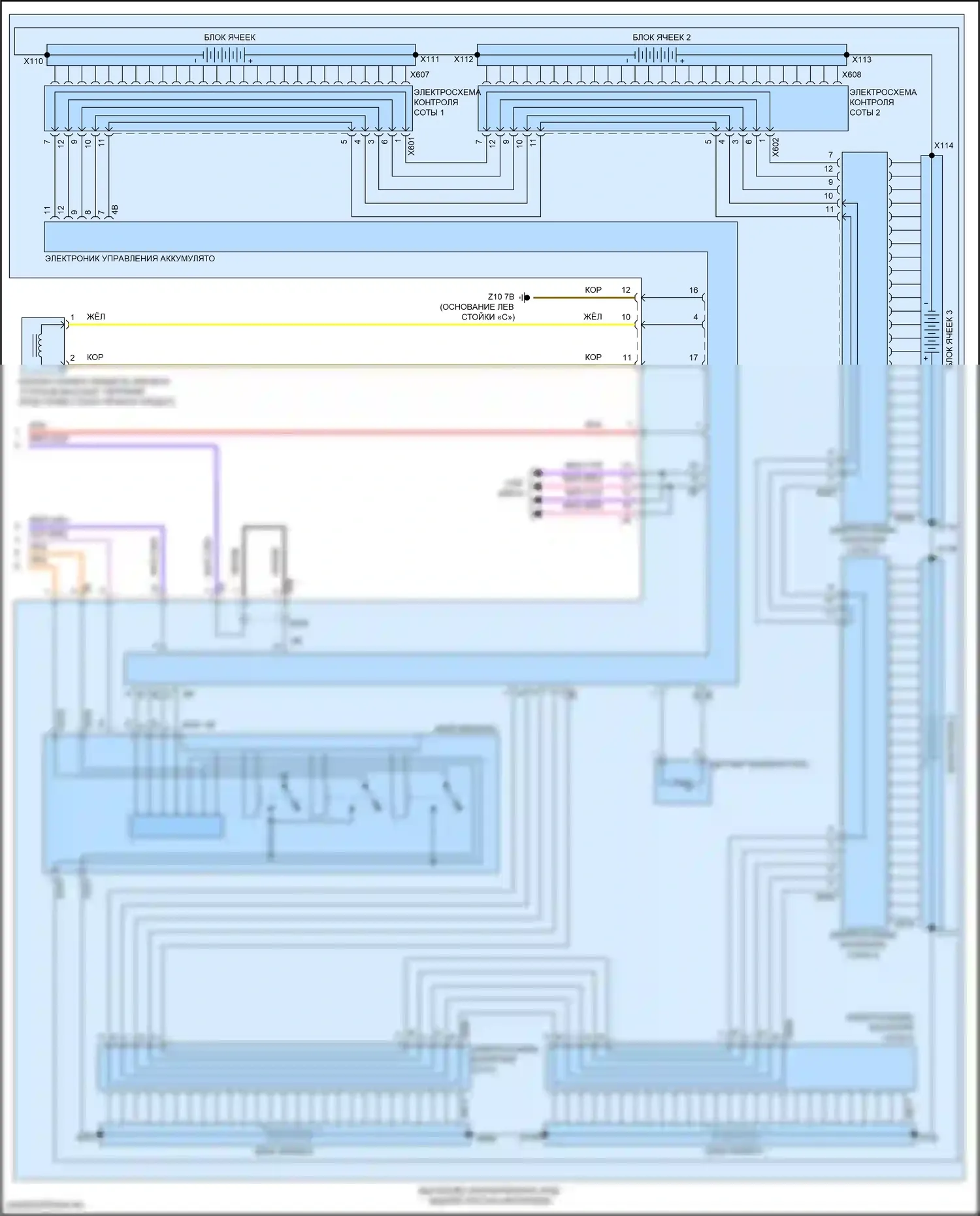 5 серия BMW G30/G31 (2016-2020): Электросхема двигателя 2.0l turbo hybrid (14 из 14) 