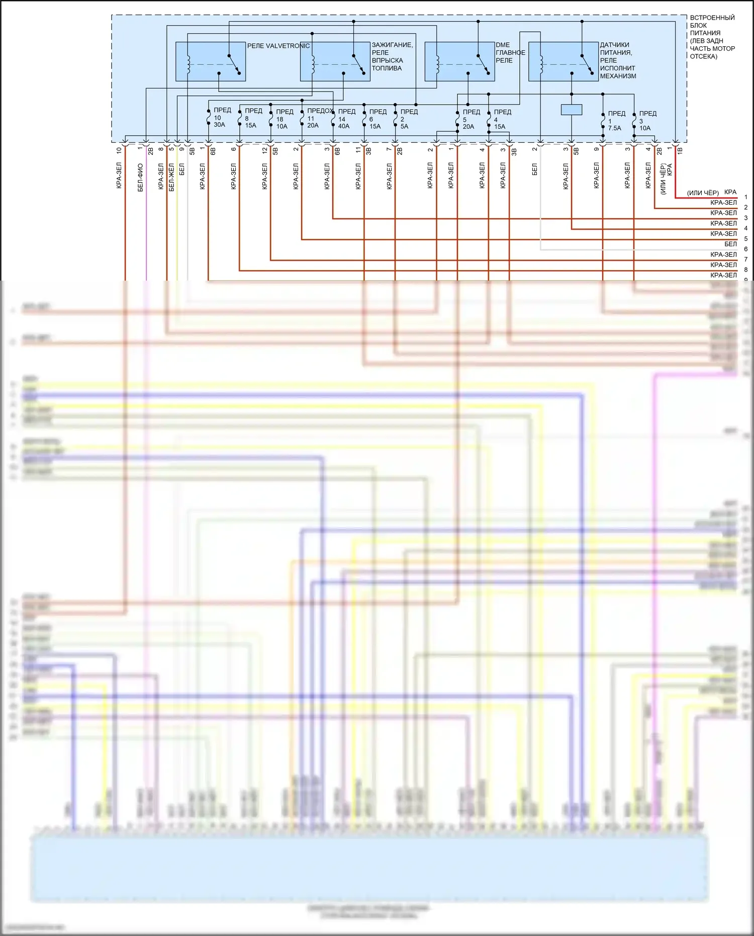 5 серия BMW G30/G31 (2016-2020): Электросхема двигателя 2.0l turbo hybrid (3 из 14) 