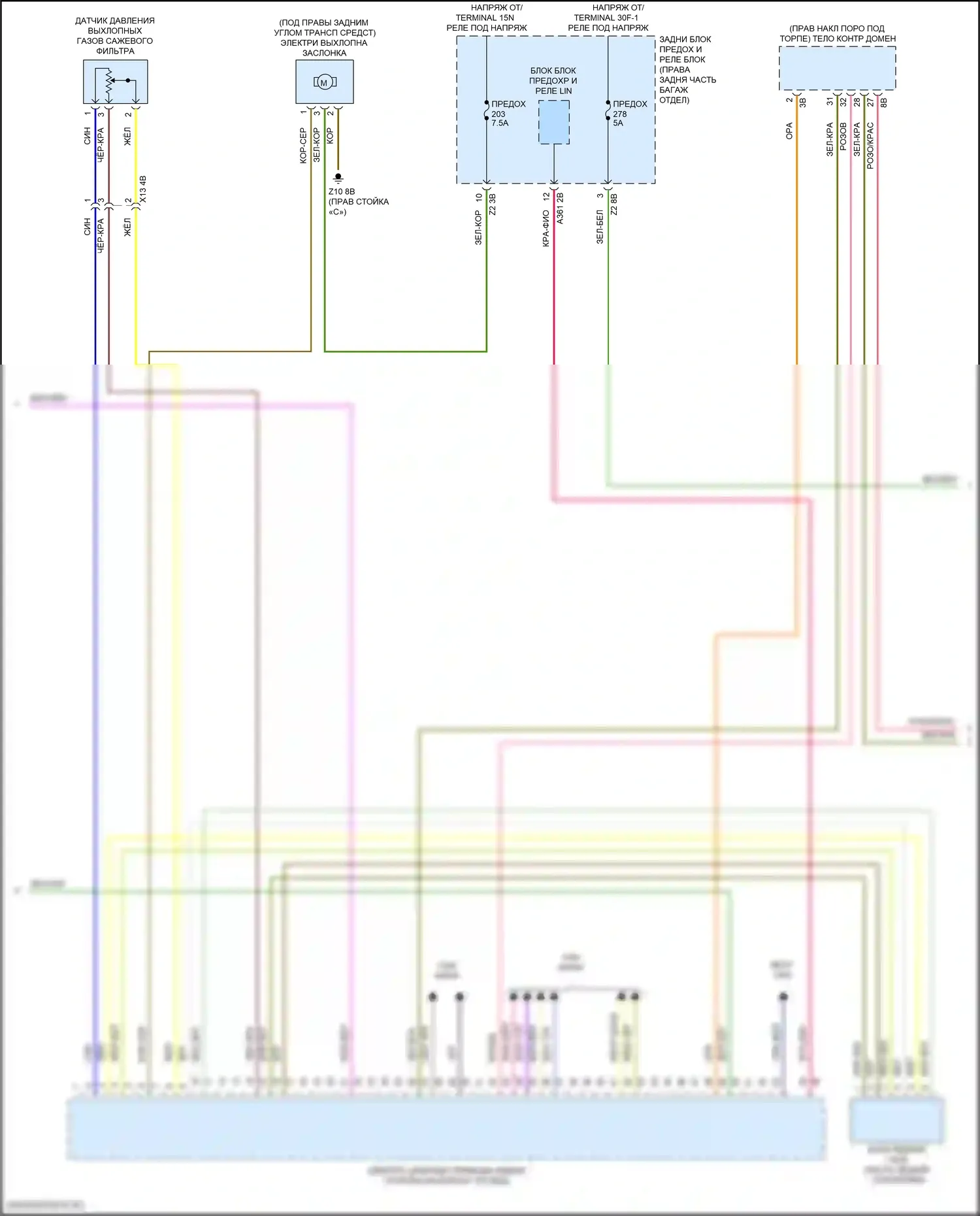 5 серия BMW G30/G31 (2016-2020): Электросхема двигателя 2.0l turbo hybrid (7 из 14) 