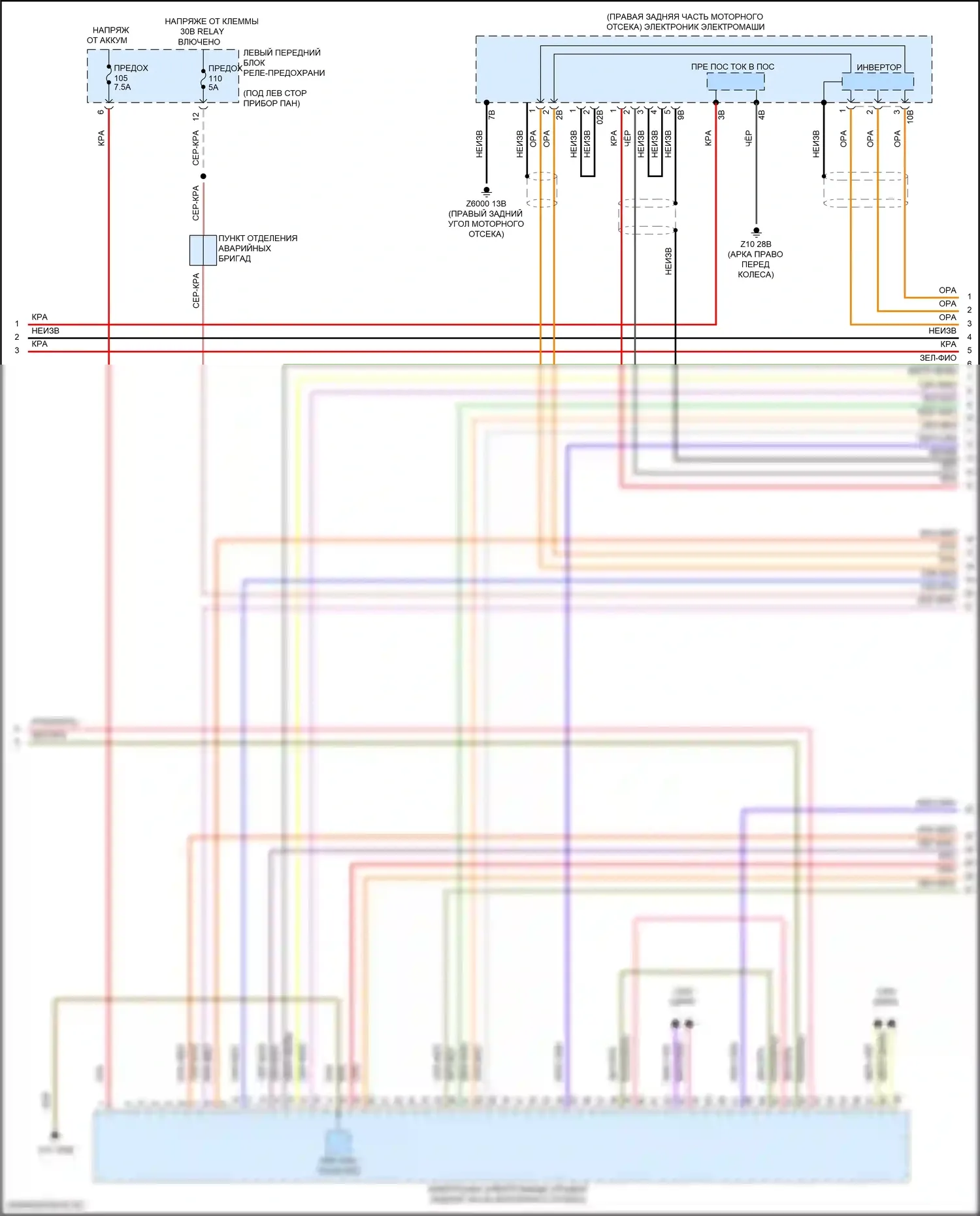 5 серия BMW G30/G31 (2016-2020): Электросхема двигателя 2.0l turbo hybrid (9 из 14) 