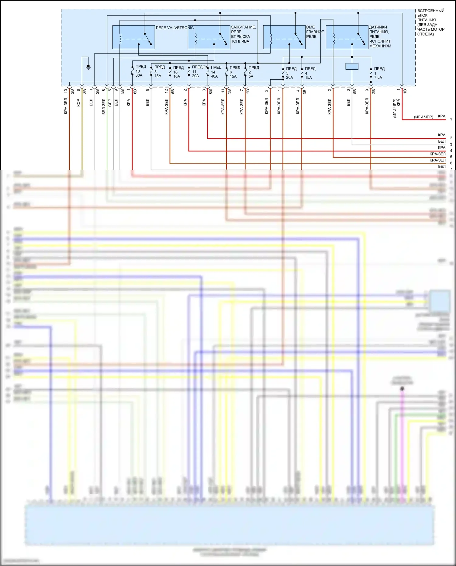 5 серия BMW G30/G31 (2016-2020): Электросхема двигателя 3,0л турбо (3 из 6) 