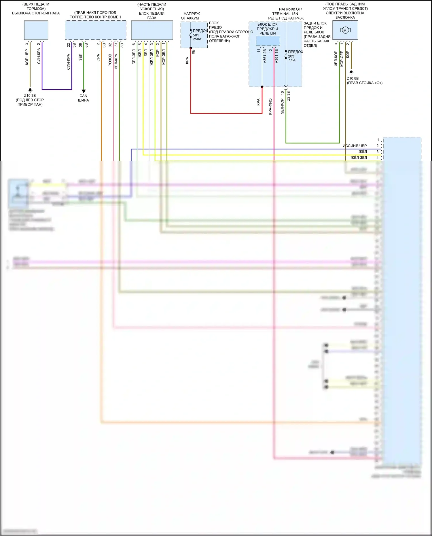 5 серия BMW G30/G31 (2016-2020): Электросхема двигателя 3,0л турбо (6 из 6) 