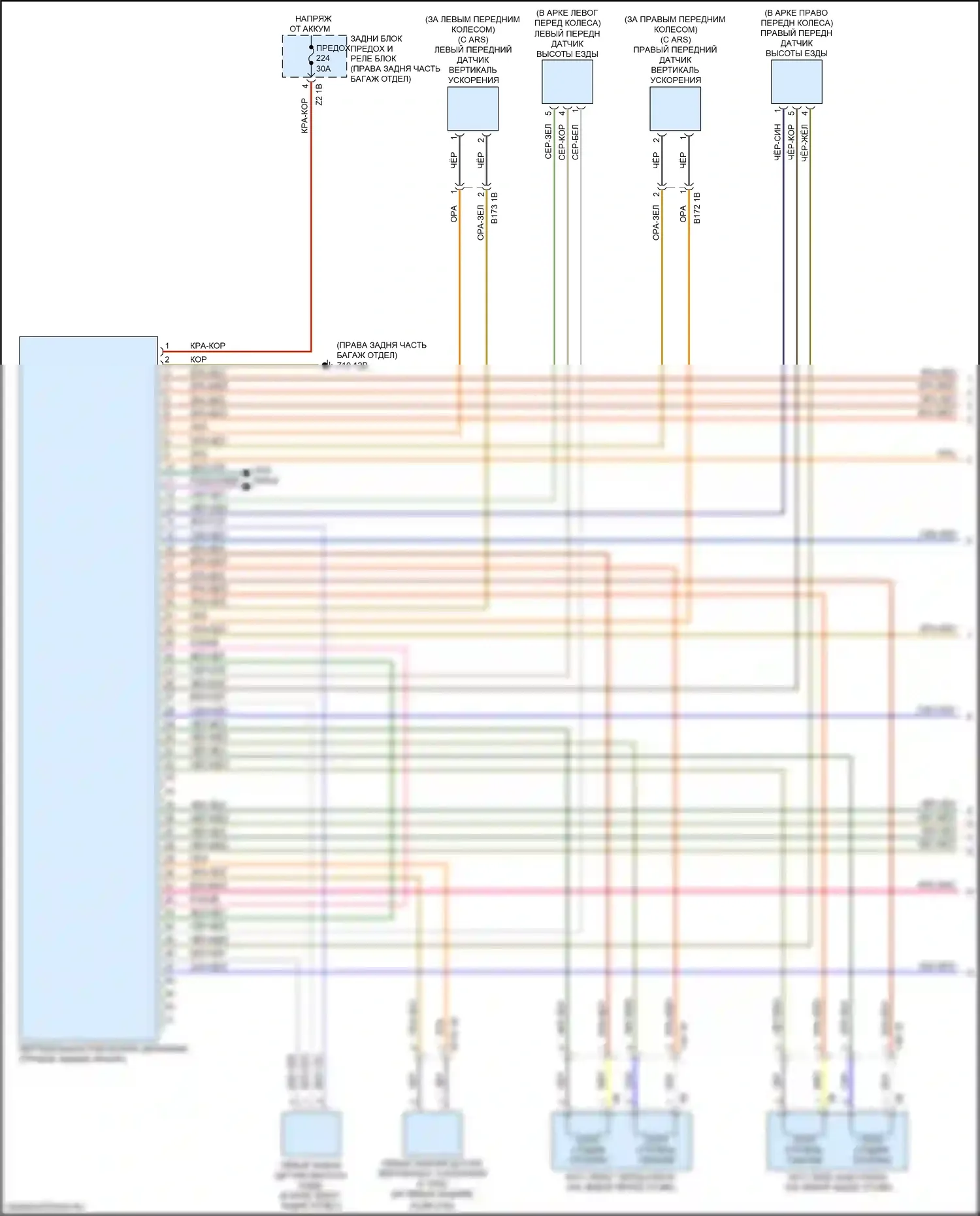 5 серия BMW G30/G31 (2016-2020): Электросхема подвески динамического привода (1 из 2) 