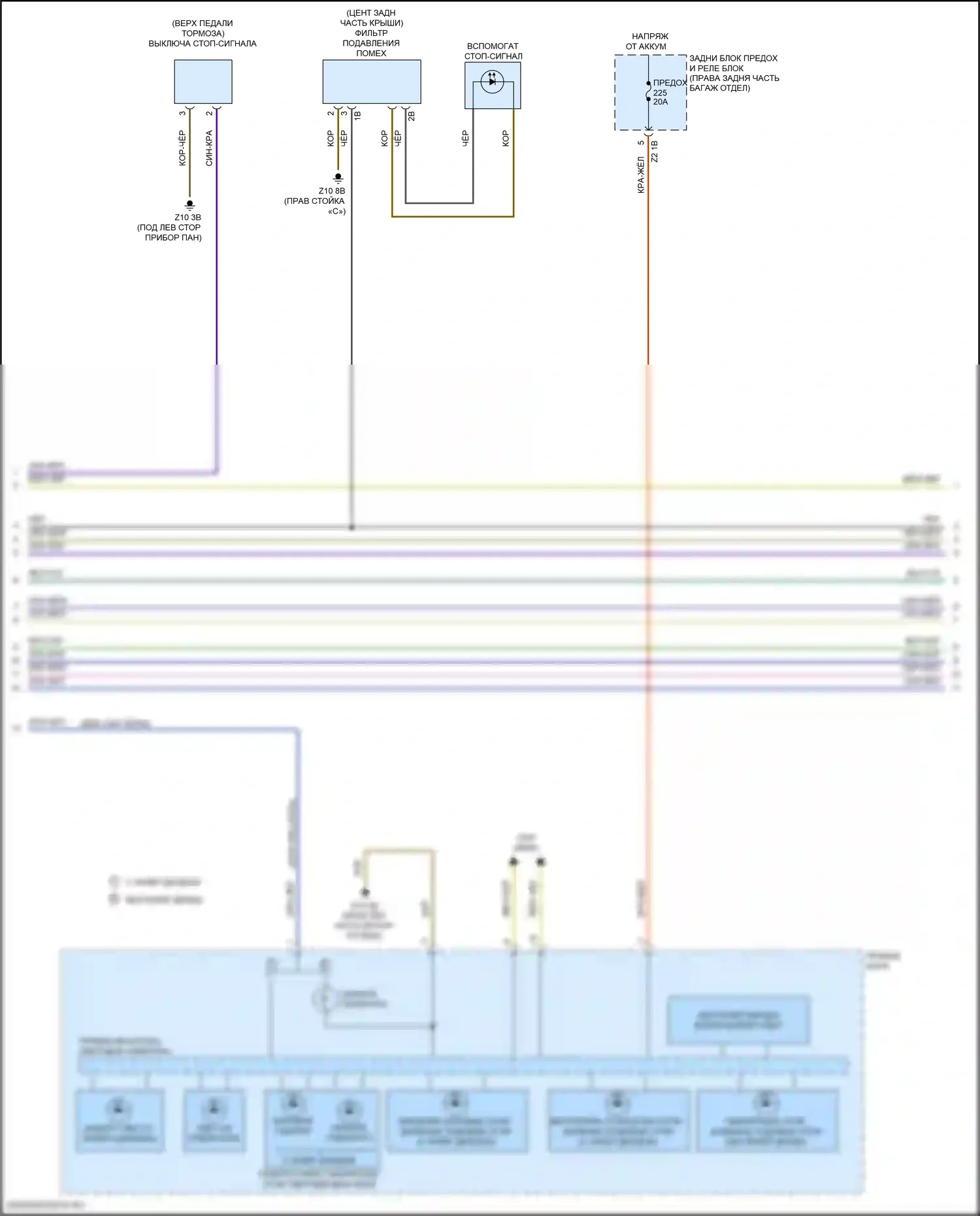 5 серия BMW G30/G31 (2016-2020): Электросхема фар и фонарей (3 из 4) 