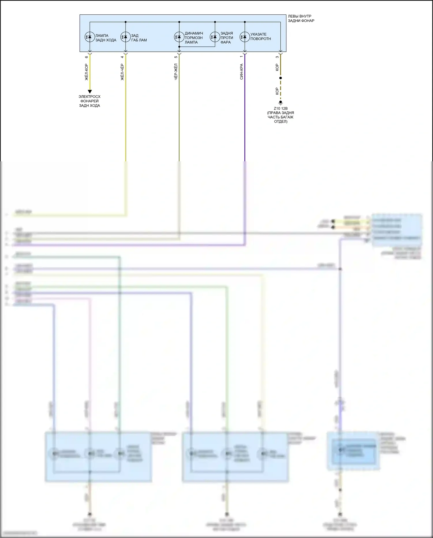 5 серия BMW G30/G31 (2016-2020): Электросхема фар и фонарей (4 из 4) 