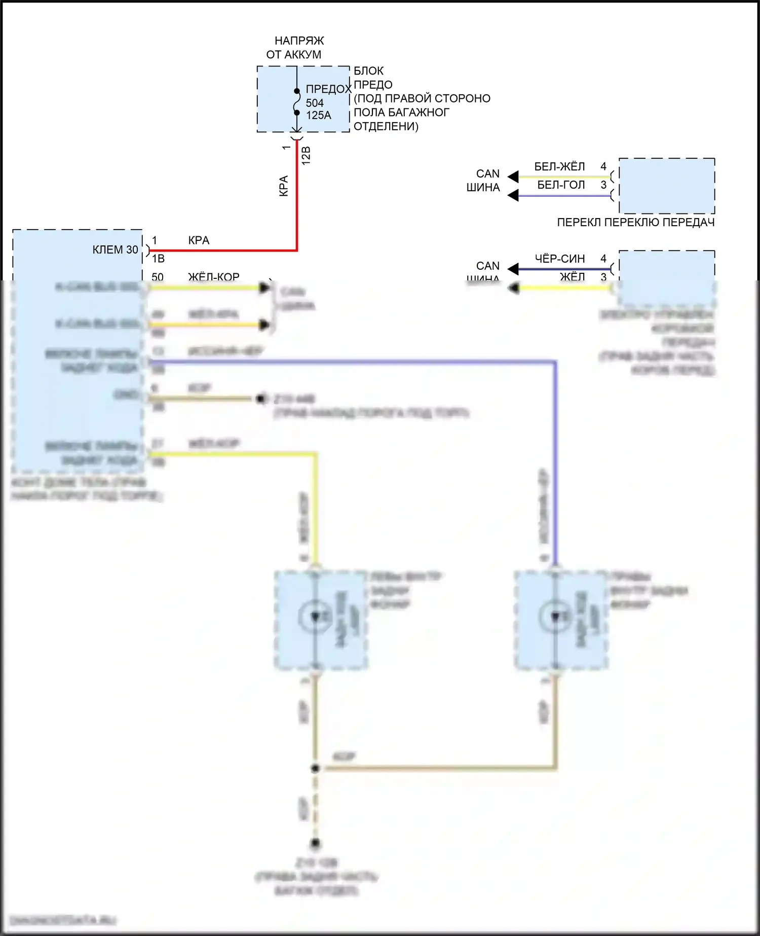 5 серия BMW G30/G31 (2016-2020): Электросхема фонарей заднего хода 