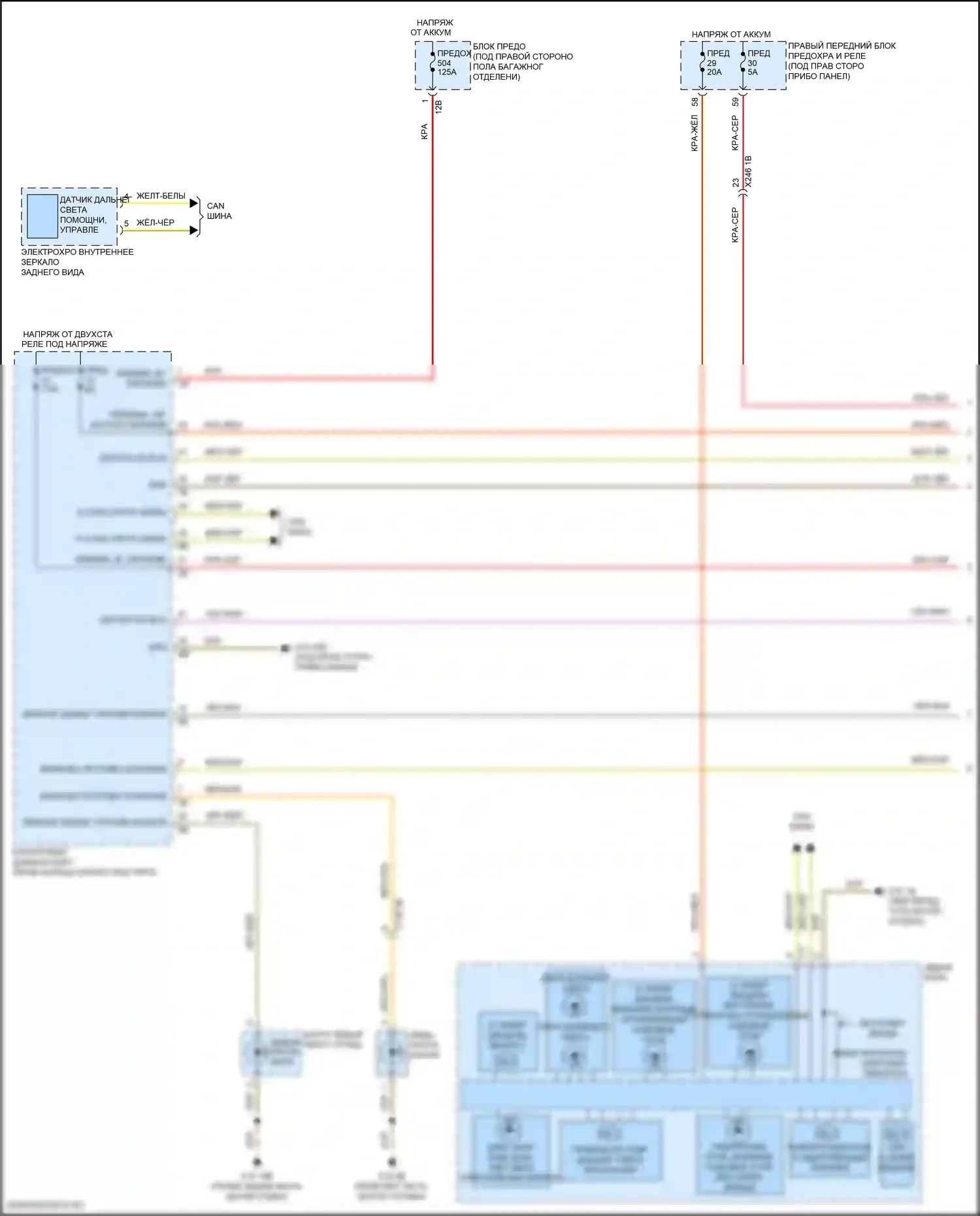 5 серия BMW G30/G31 (2016-2020): Электросхема фар (1 из 2) 