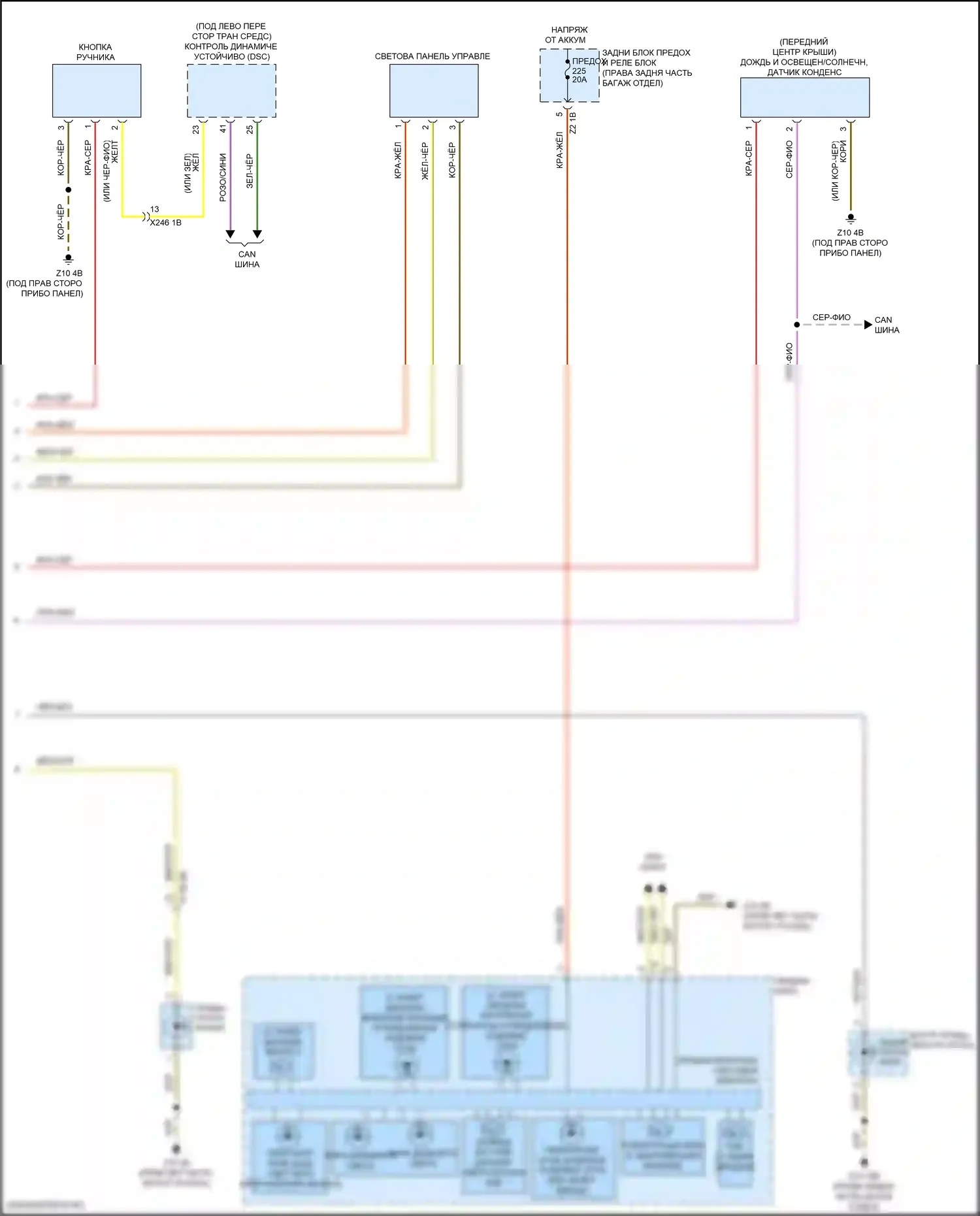 5 серия BMW G30/G31 (2016-2020): Электросхема фар (2 из 2) 
