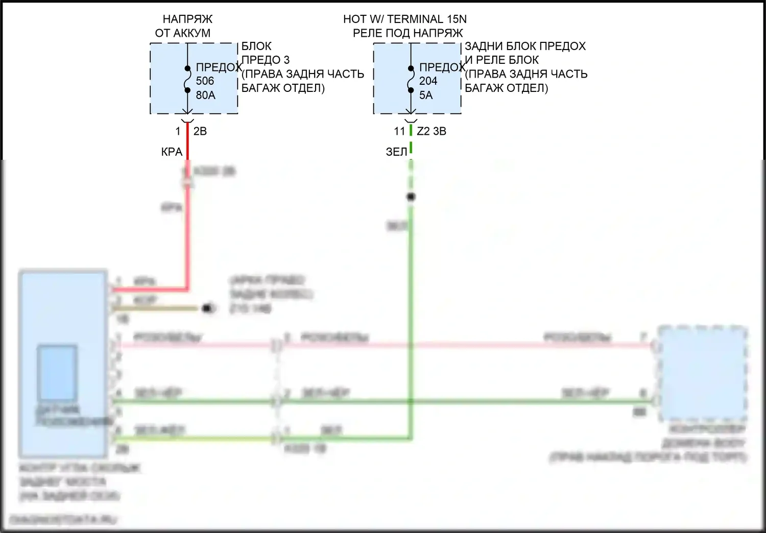 5 серия BMW G30/G31 (2016-2020): Электросхема заднего моста 