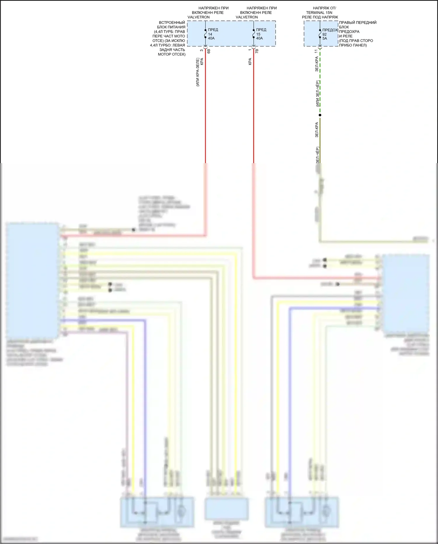 5 серия BMW G30/G31 (2016-2020): Электросхема круиз-контроля (1 из 2) 