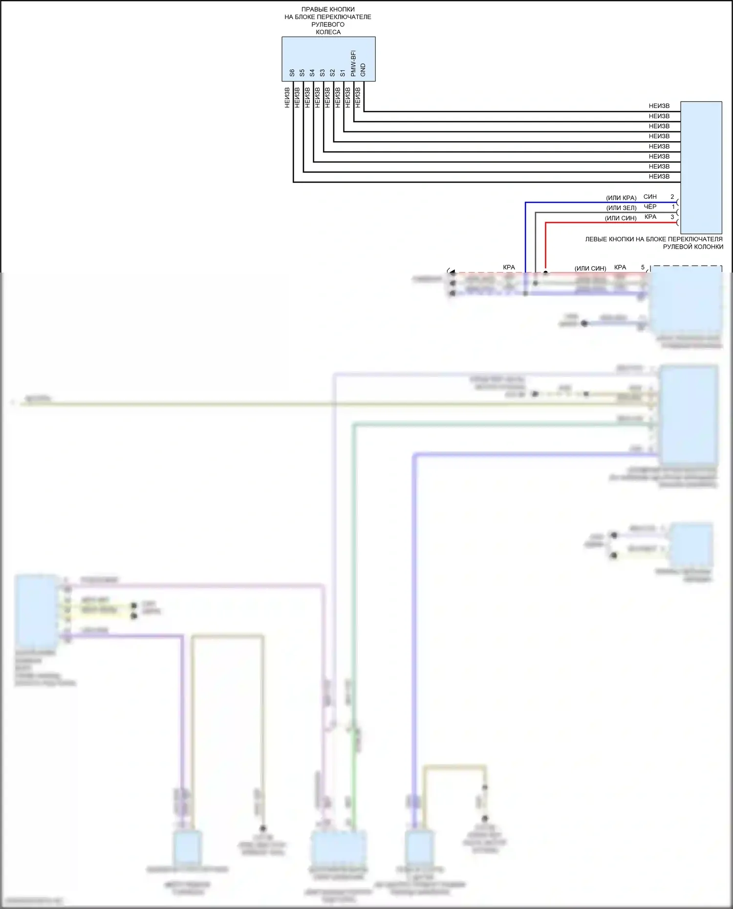 5 серия BMW G30/G31 (2016-2020): Электросхема круиз-контроля (2 из 2) 