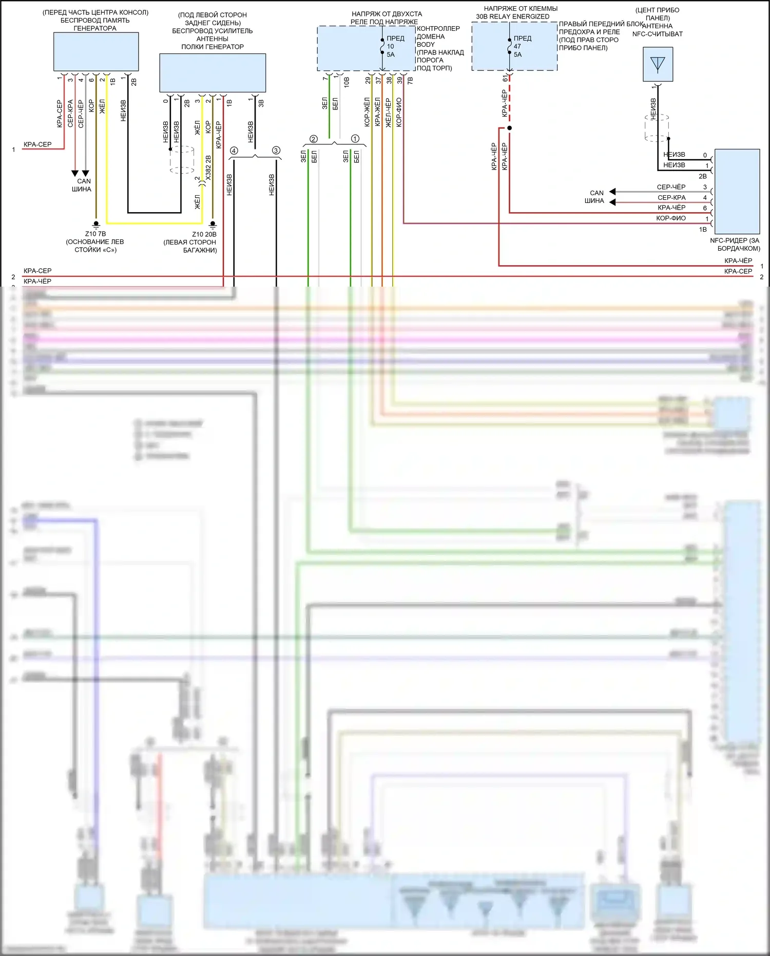 5 серия BMW G30/G31 (2016-2020): Базовая магнитола электросхема, без активного звукового оформления (2 из 3) 