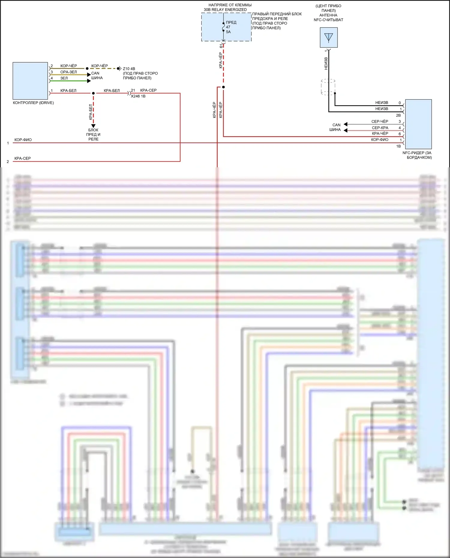 5 серия BMW G30/G31 (2016-2020): Базовая магнитола, с активным звуковым оформлением (3 из 4) 