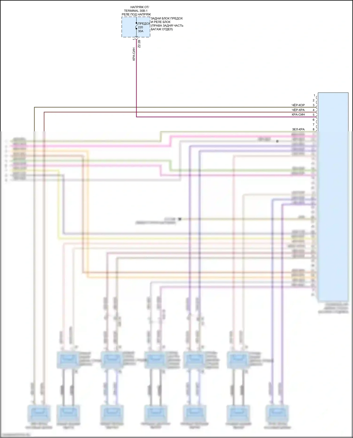 5 серия BMW G30/G31 (2016-2020): Hifi электросхема магнитолы, без активного звукового оформления (4 из 4) 