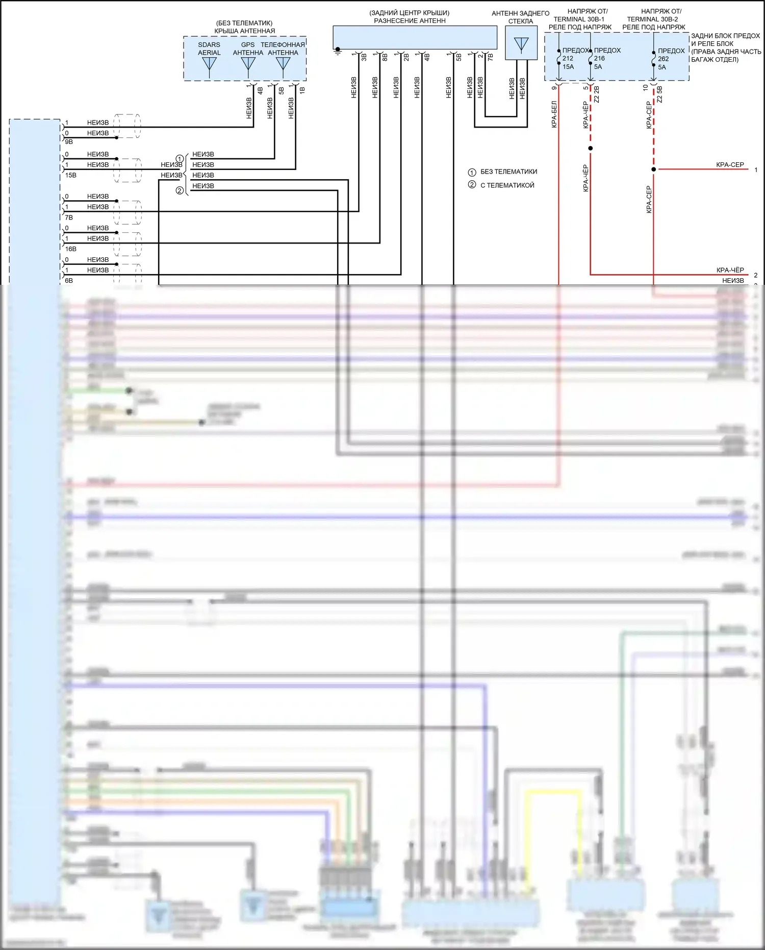 5 серия BMW G30/G31 (2016-2020): Hifi электросхема магнитолы, с активным звуковым оформлением (1 из 5) 