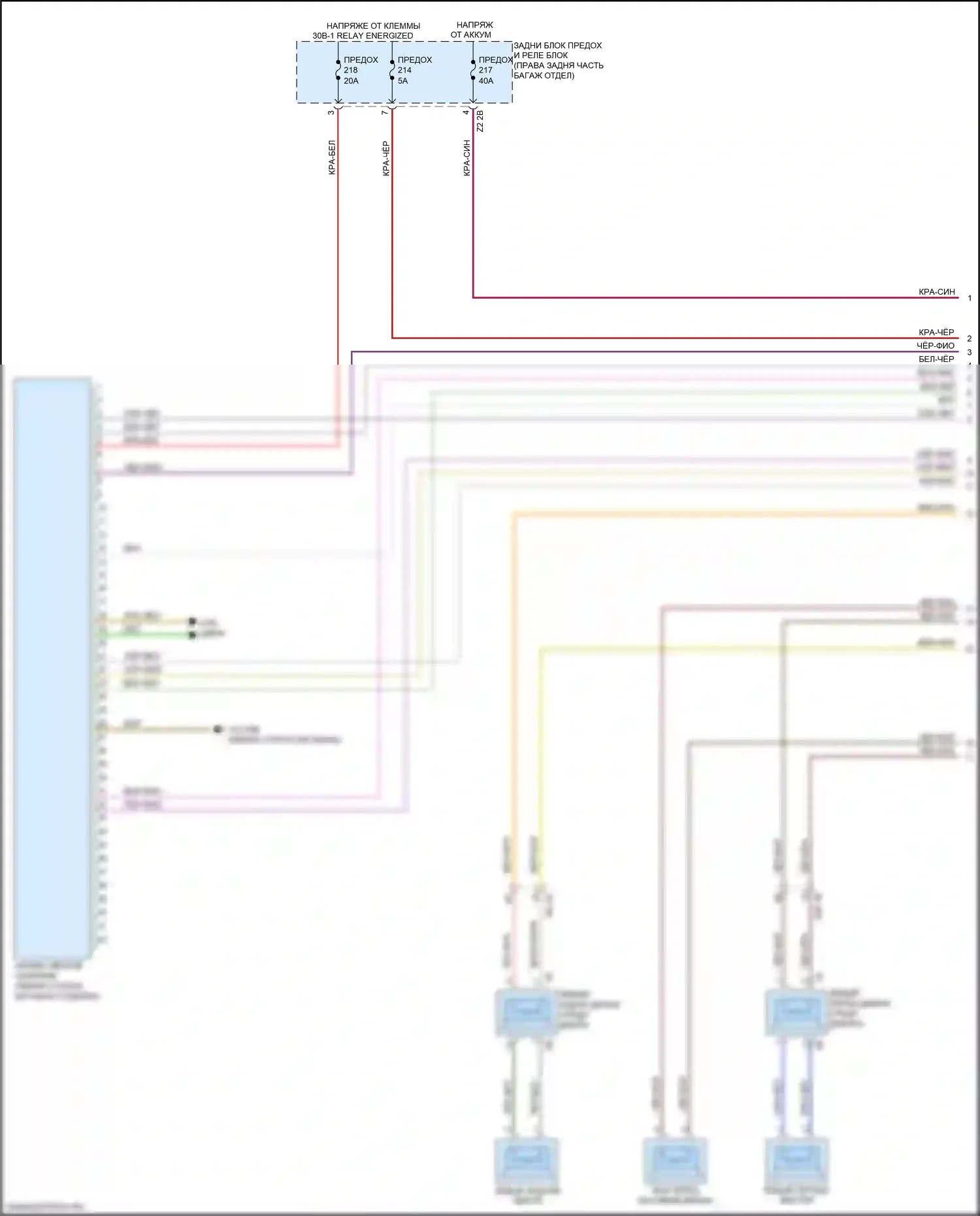 5 серия BMW G30/G31 (2016-2020): Top hifi электросхема магнитолы, кроме премиум (1 из 2) 