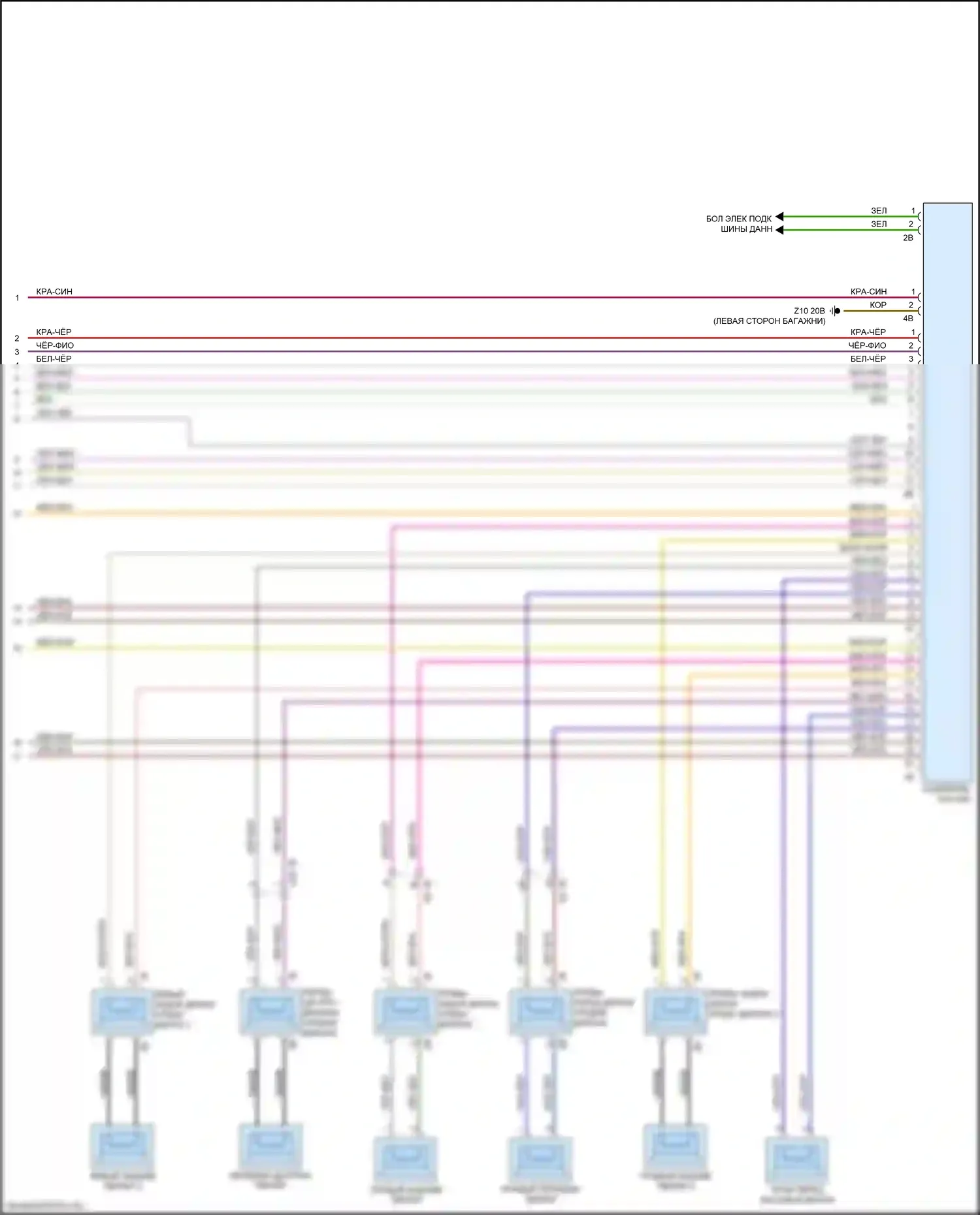 5 серия BMW G30/G31 (2016-2020): Top hifi электросхема магнитолы, кроме премиум (2 из 2) 