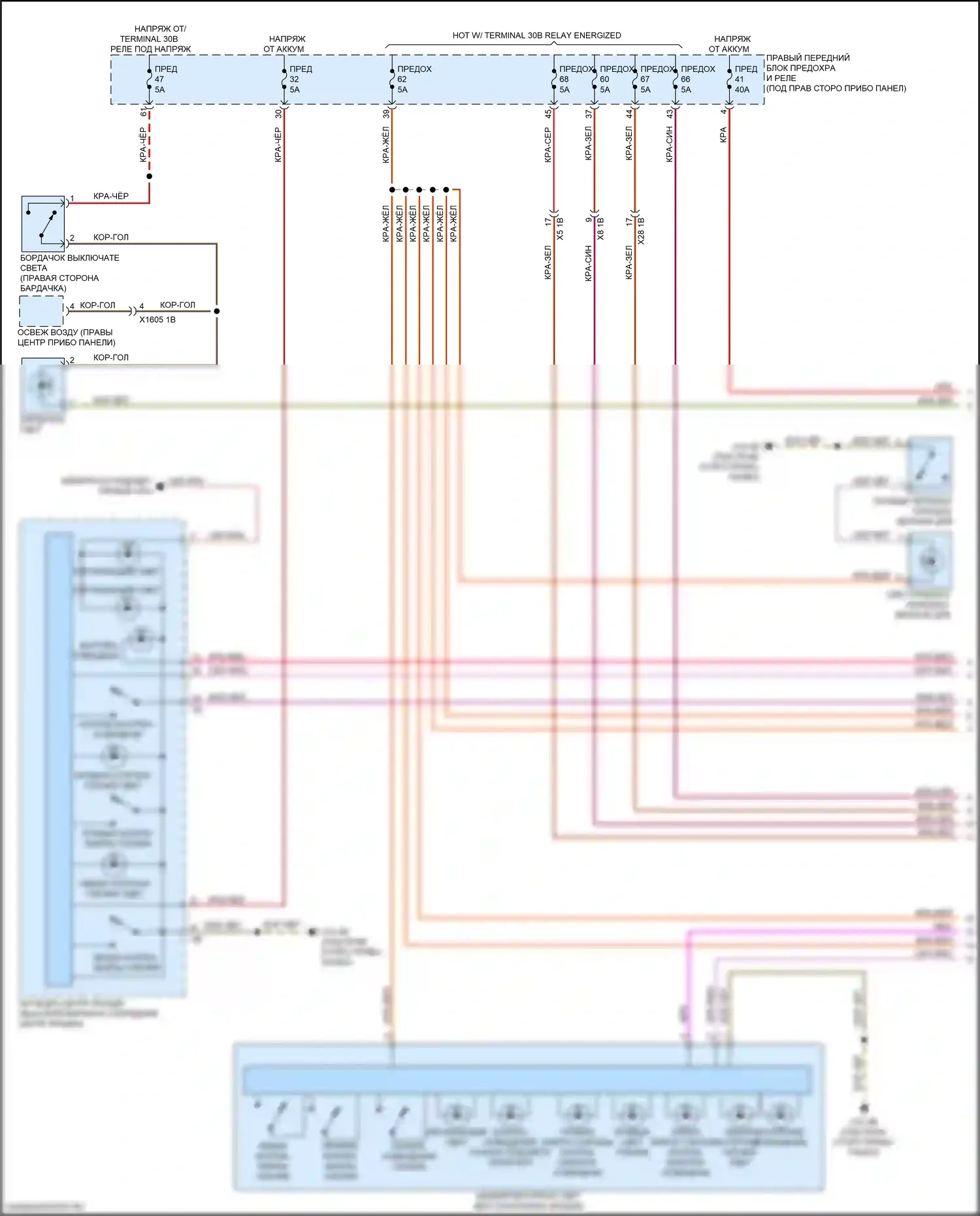 5 серия BMW G30/G31 (2016-2020): Электросхема освещения салона (1 из 6) 