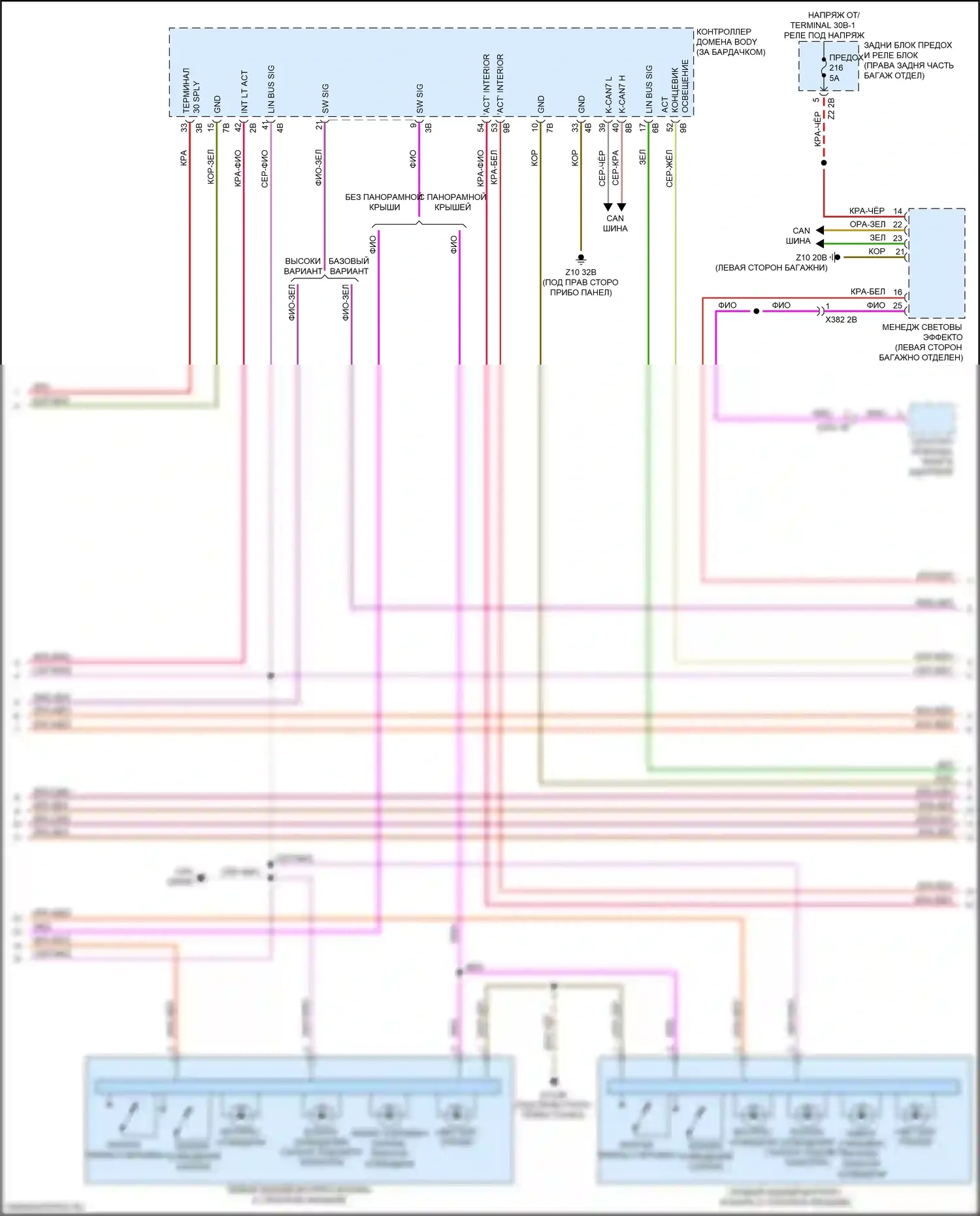 5 серия BMW G30/G31 (2016-2020): Электросхема освещения салона (2 из 6) 
