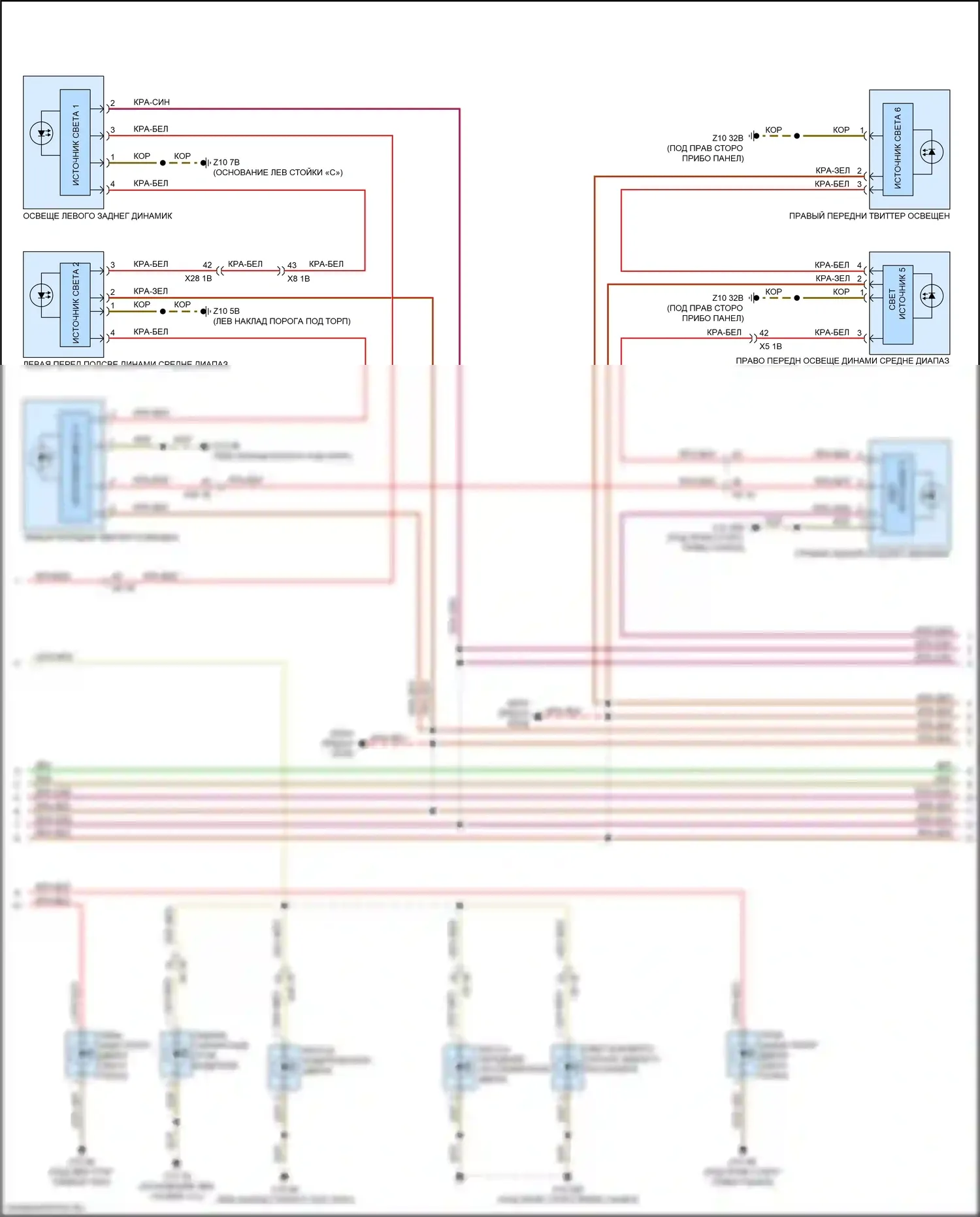 5 серия BMW G30/G31 (2016-2020): Электросхема освещения салона (4 из 6) 