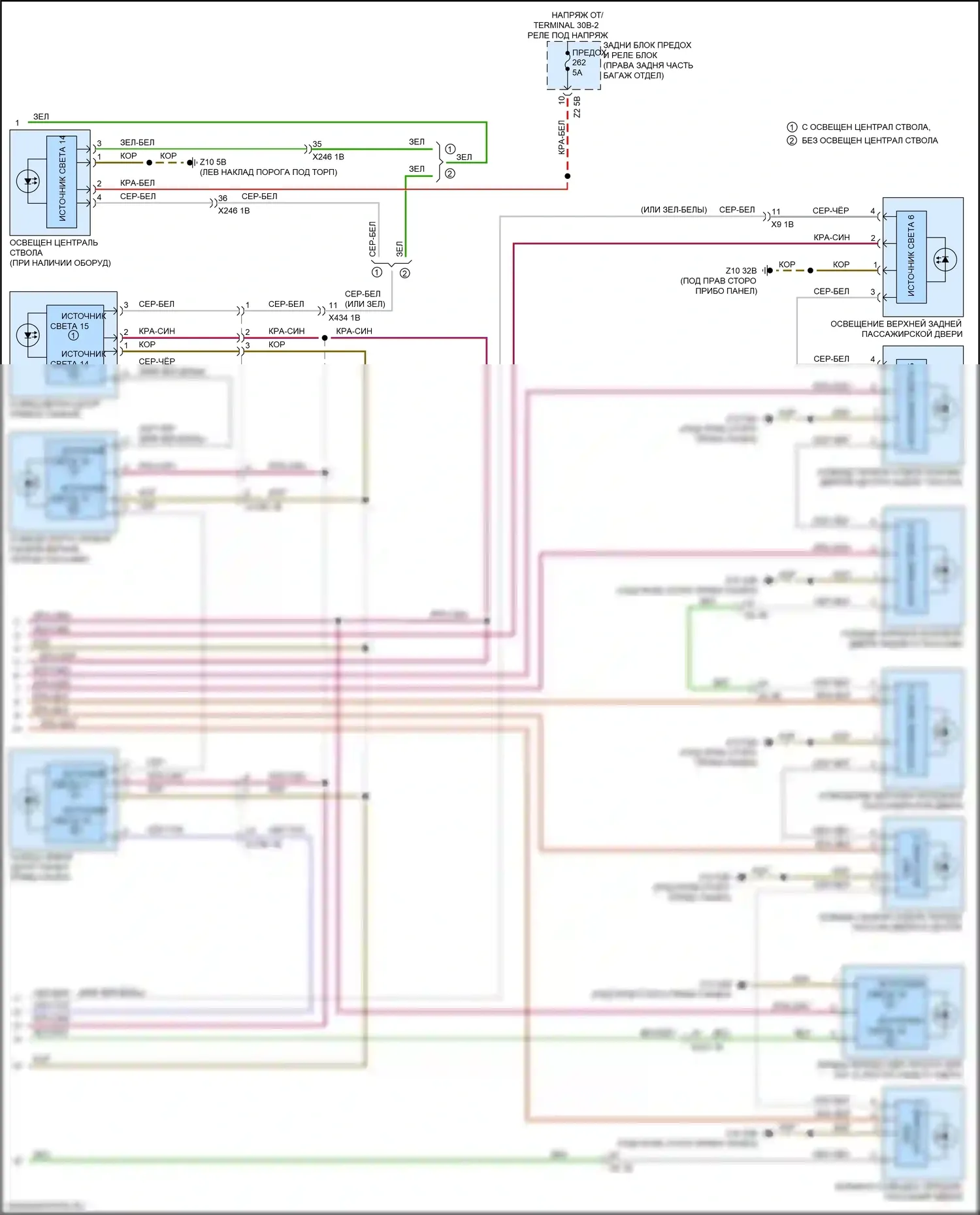 5 серия BMW G30/G31 (2016-2020): Электросхема освещения салона (6 из 6) 