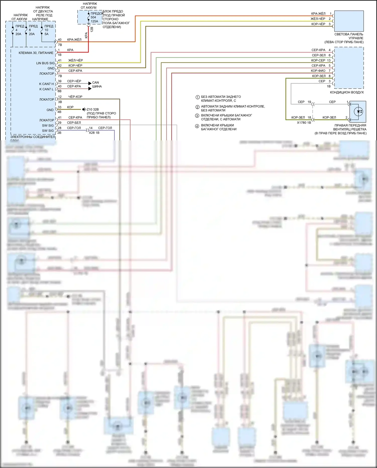 5 серия BMW G30/G31 (2016-2020): Электросхема подсветки приборной панели 