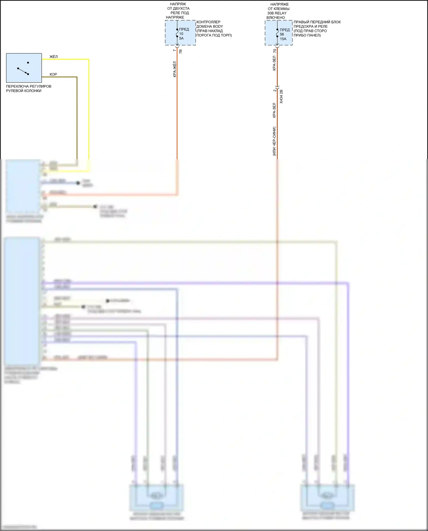 5 серия BMW G30/G31 (2016-2020): Электросхема памяти рулевой колонки 