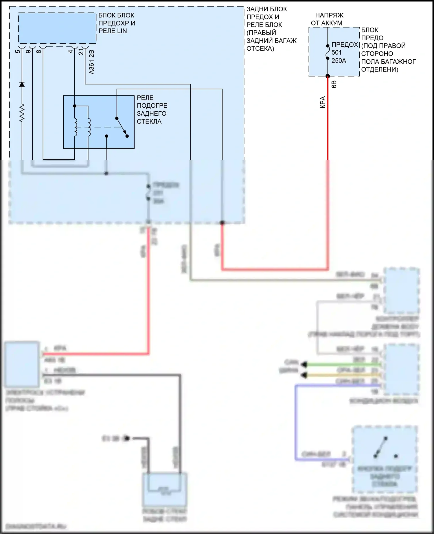 5 серия BMW G30/G31 (2016-2020): Электросхема заднего подогрева 