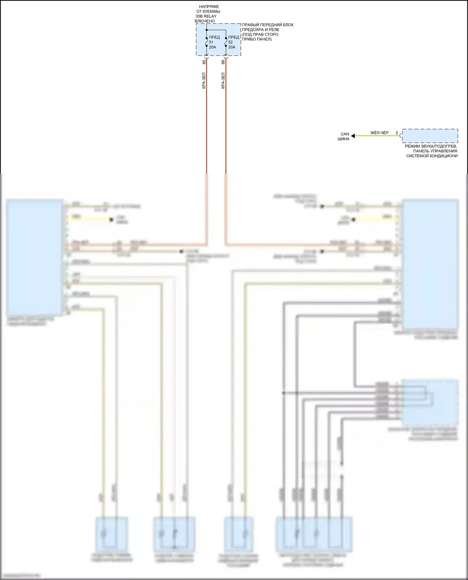 5 серия BMW G30/G31 (2016-2020): Электросхема передних обогреваемых сидений, без памяти 