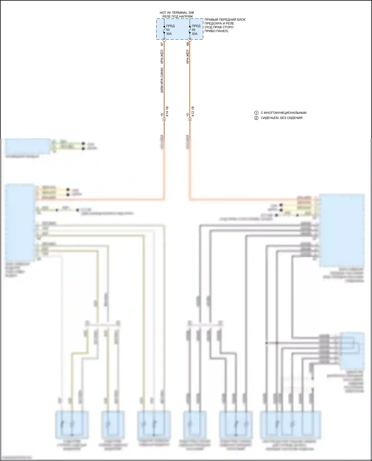 5 серия BMW G30/G31 (2016-2020): Электросхема передних обогреваемых сидений, с памятью 