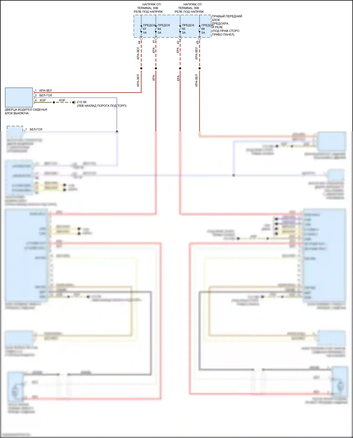 5 серия BMW G30/G31 (2016-2020): Электросхема пневматического кресла 
