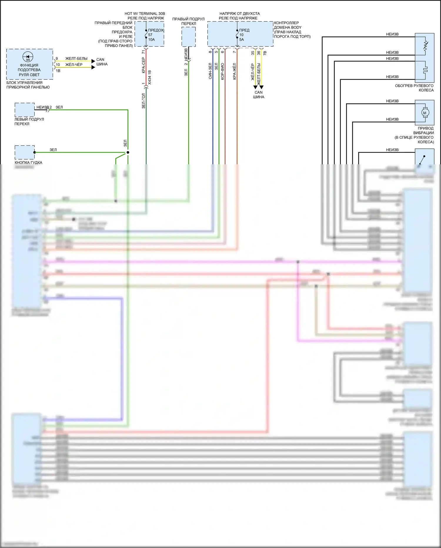 5 серия BMW G30/G31 (2016-2020): Электросхема рулевого колеса с подогревом 