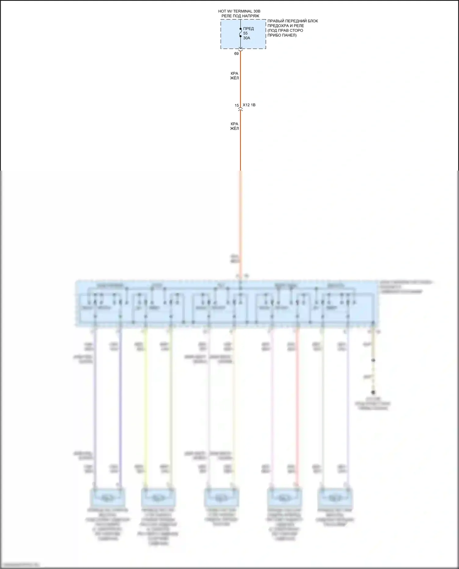 5 серия BMW G30/G31 (2016-2020): Электросхема сиденья питания для пассажиров 