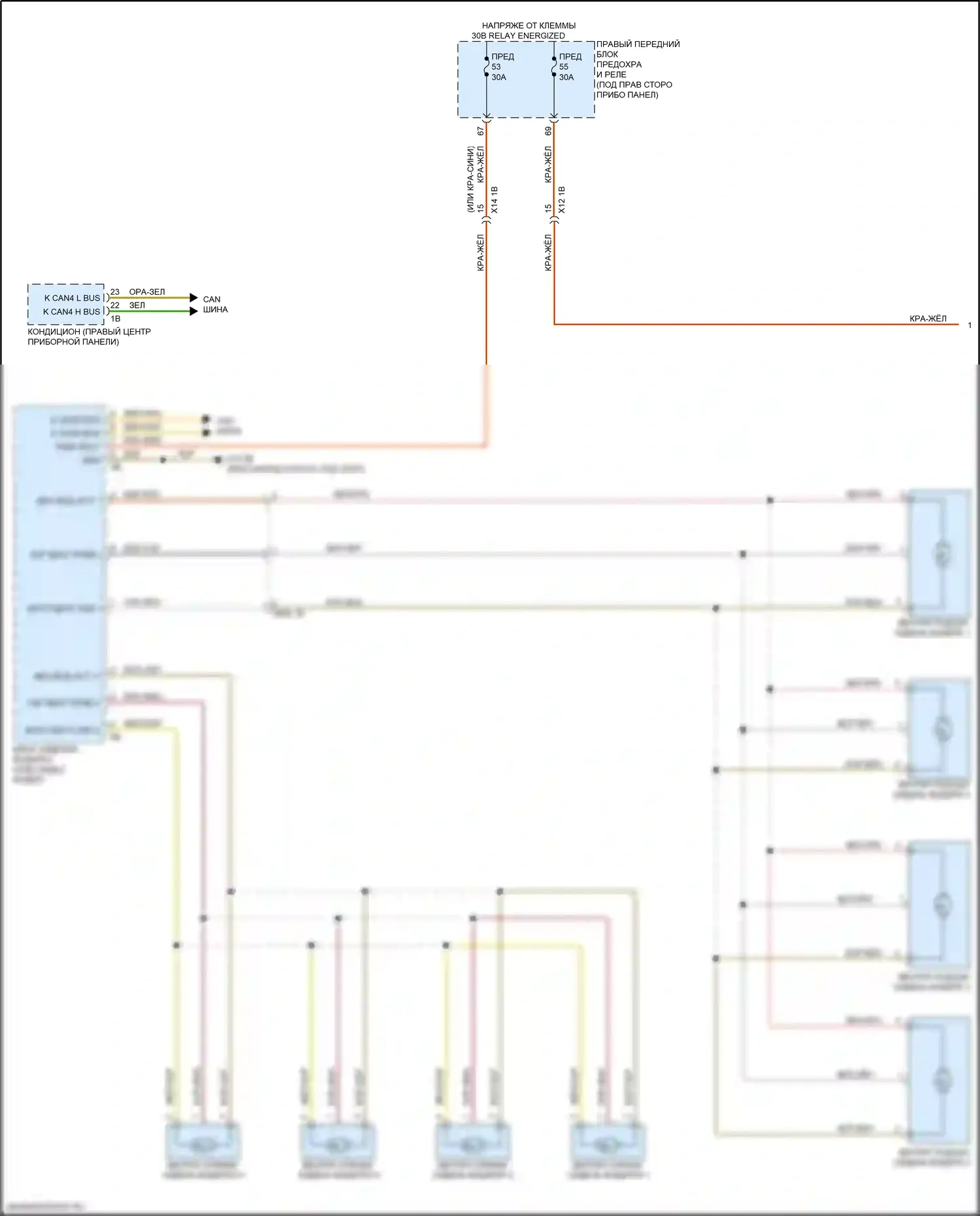 5 серия BMW G30/G31 (2016-2020): Электросхема вентиляции переднего сиденья (1 из 2) 