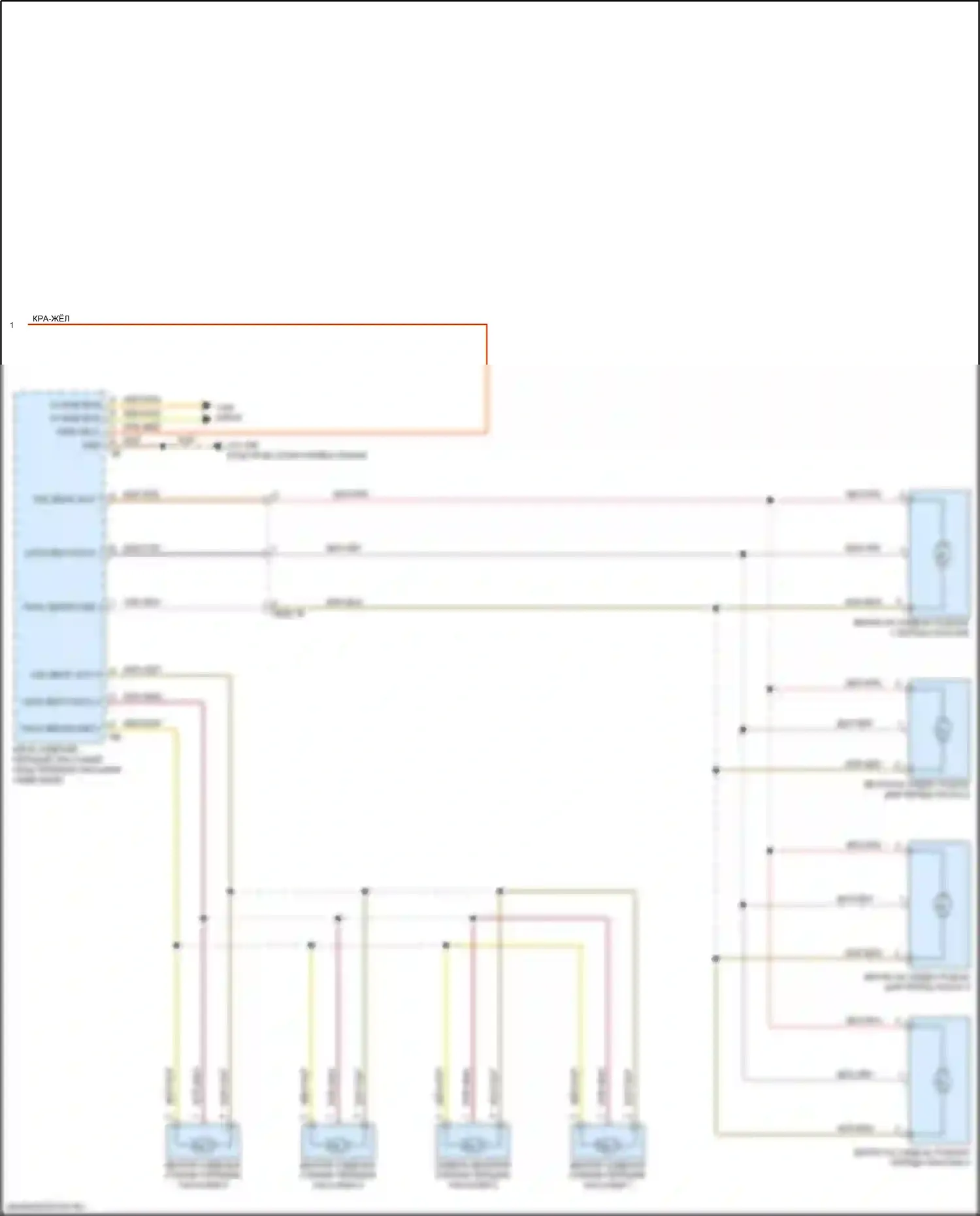 5 серия BMW G30/G31 (2016-2020): Электросхема вентиляции переднего сиденья (2 из 2) 