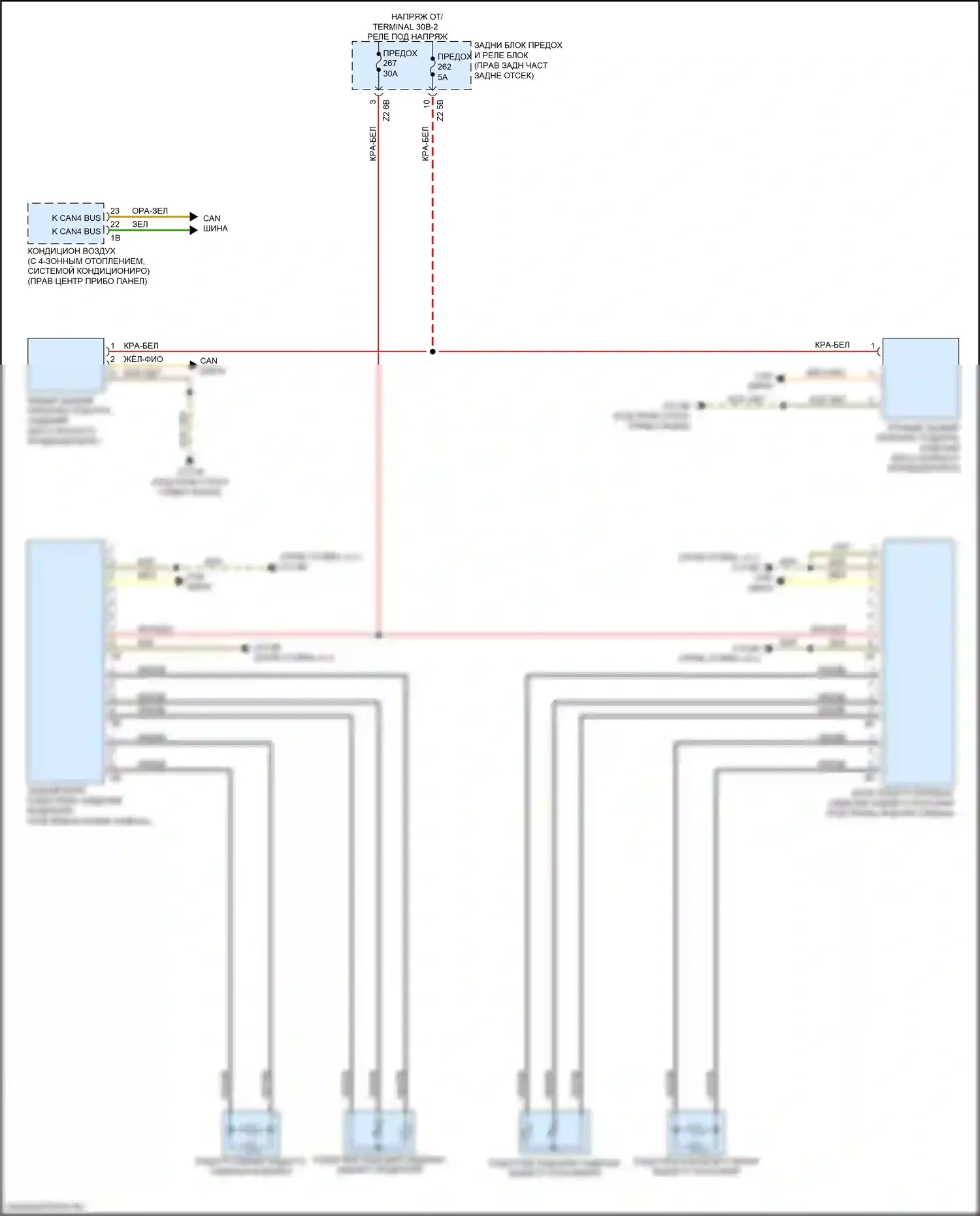 5 серия BMW G30/G31 (2016-2020): Электросхема задних обогреваемых сидений 