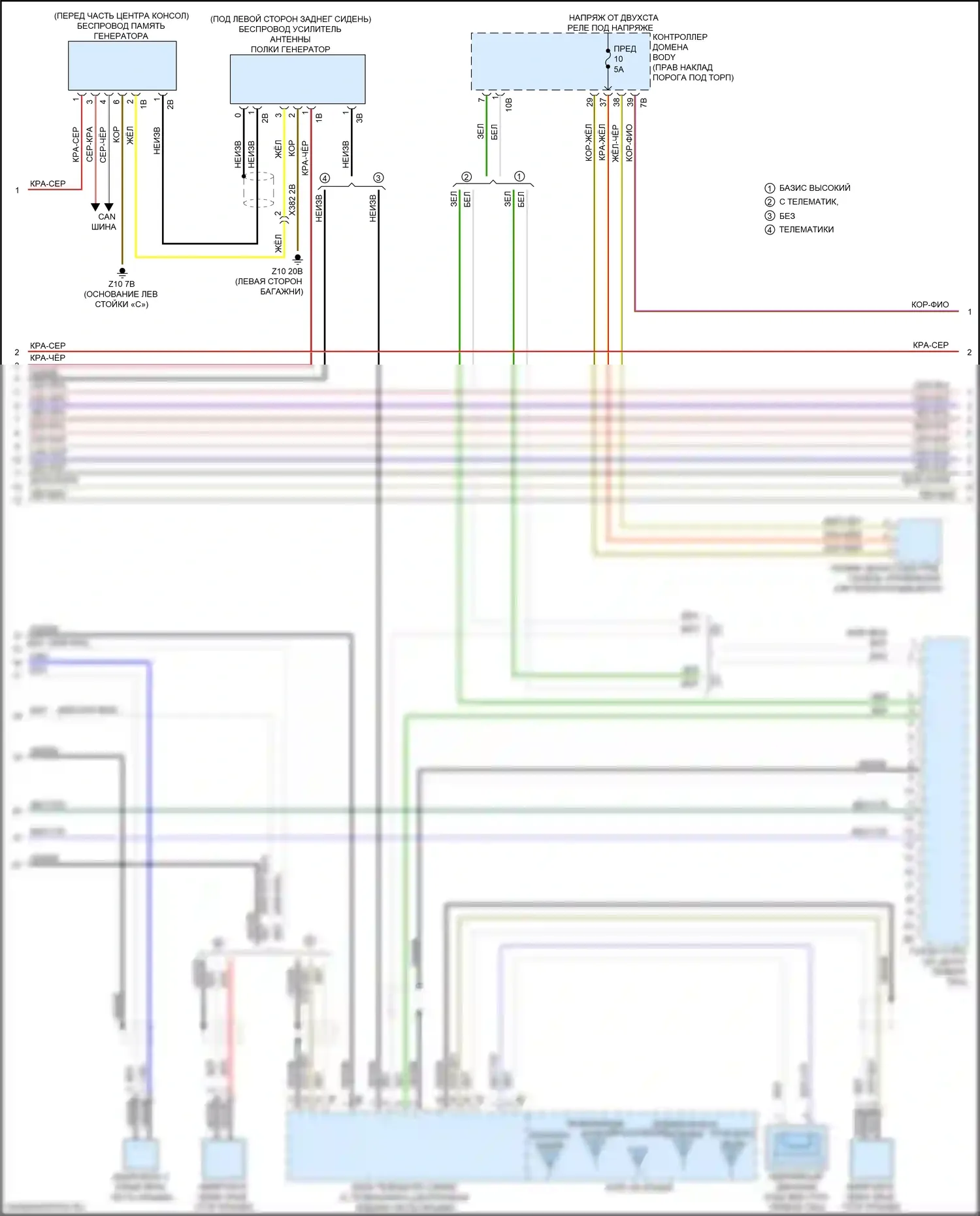 5 серия BMW G30/G31 (2016-2020): Электросхема навигации, без магнитолы hifi, с активным звуковым оформлением (2 из 4) 