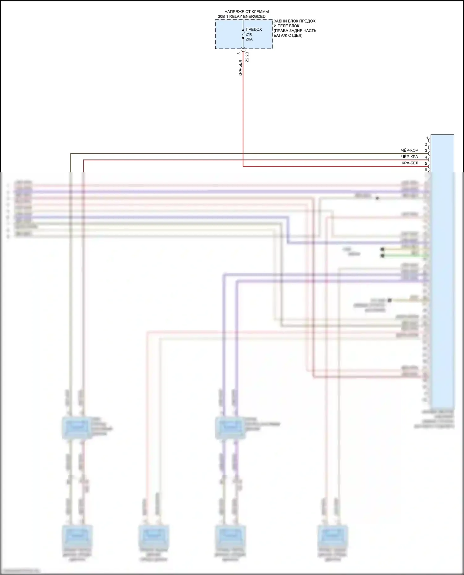 5 серия BMW G30/G31 (2016-2020): Электросхема навигации, без магнитолы hifi, с активным звуковым оформлением (4 из 4) 
