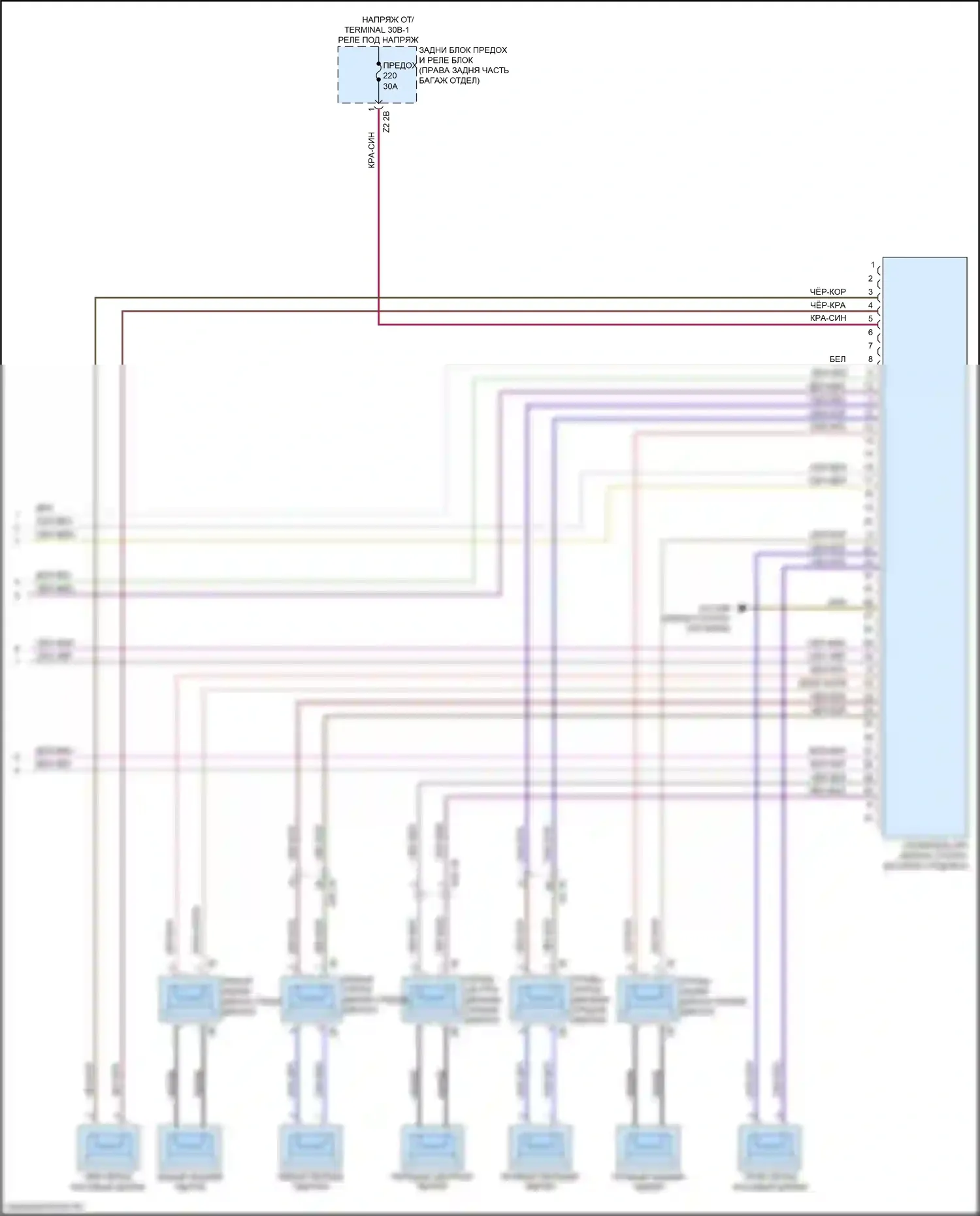 5 серия BMW G30/G31 (2016-2020): Электросхема навигации, с hifi магнитолы и активное звуковое оформление (5 из 5) 