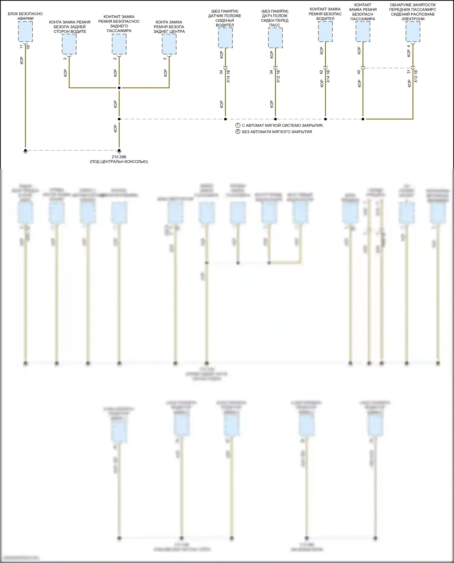 5 серия BMW G30/G31 (2016-2020): Электросхема разводки массы (3 из 6) 