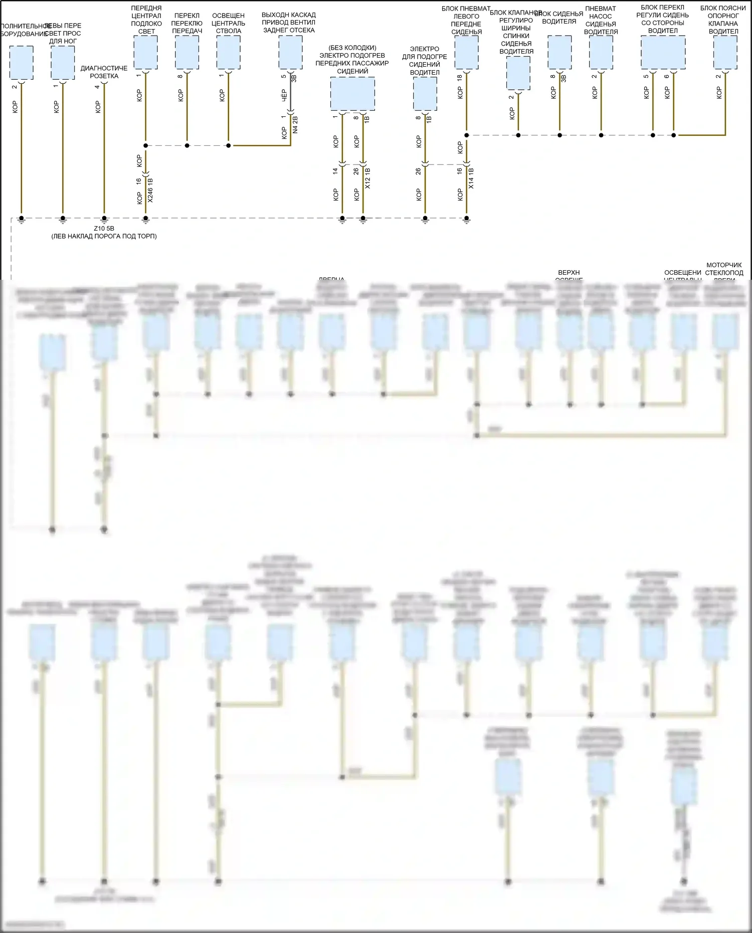 5 серия BMW G30/G31 (2016-2020): Электросхема разводки массы (4 из 6) 