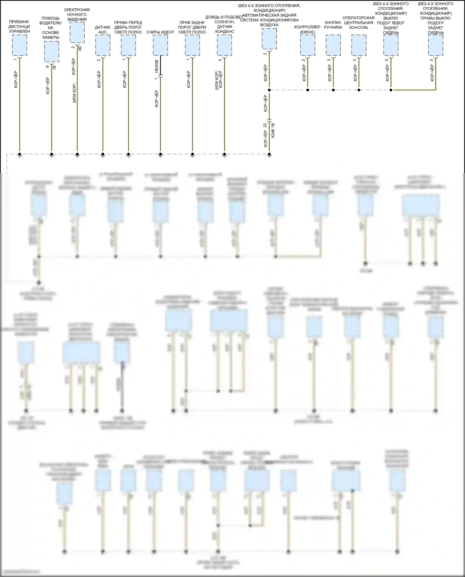 5 серия BMW G30/G31 (2016-2020): Электросхема разводки массы (5 из 6) 