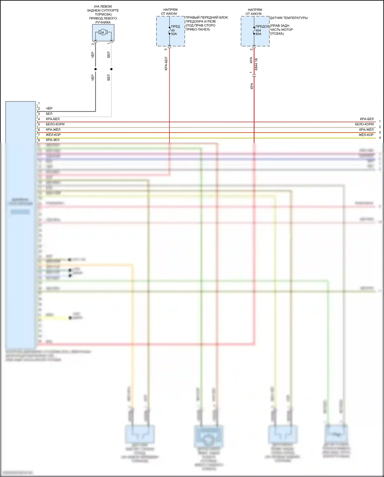 5 серия BMW G60 (2023-2024): Антиблокировочная система abs электросхема (1 из 2) 
