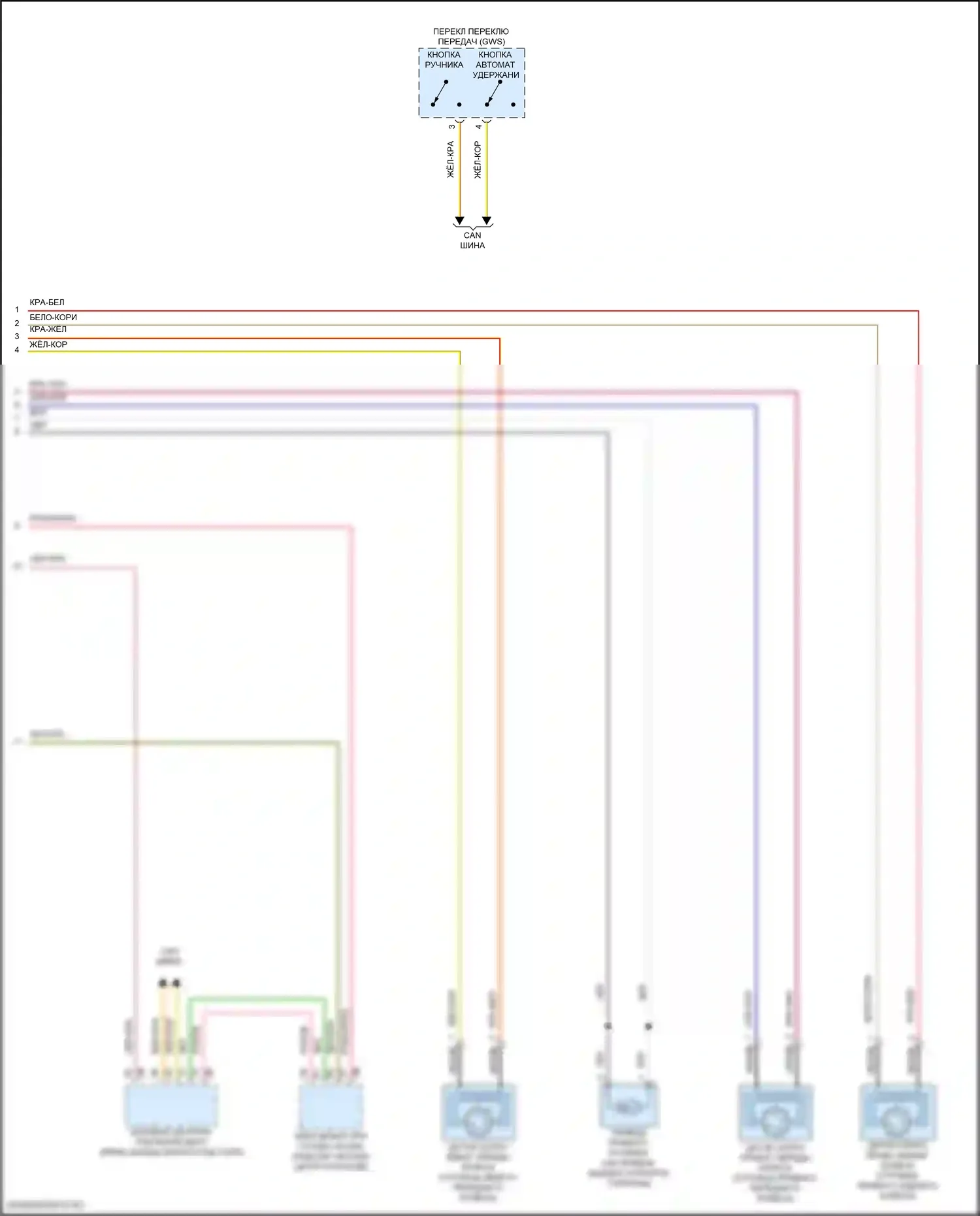 5 серия BMW G60 (2023-2024): Антиблокировочная система abs электросхема (2 из 2) 